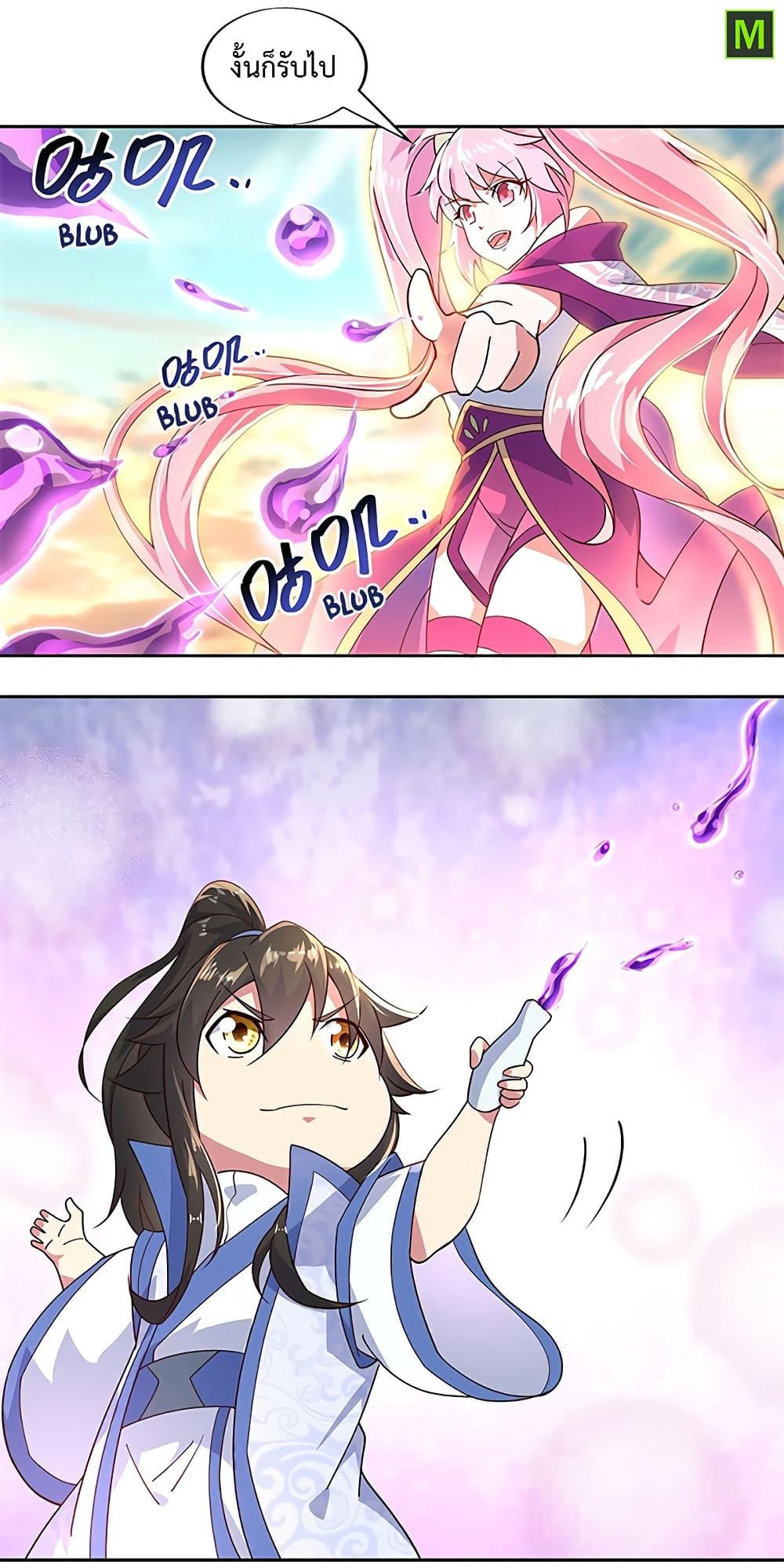 Manga-lc-com อ่านมังงะ อ่านการ์ตูน ออนไลน์ ฟรี Peerless Battle Spirit (Tian Cang Zi Dongman) ตอนที่ 1 2 3 4 5 6 7 8 9 10 11 12 13 14 ฟรี ไม่มีโฆษณา Manga-lc - อ่าน มังงะ อ่าน การ์ตูน ออนไลน์ อ่านมังงะ ฟรี