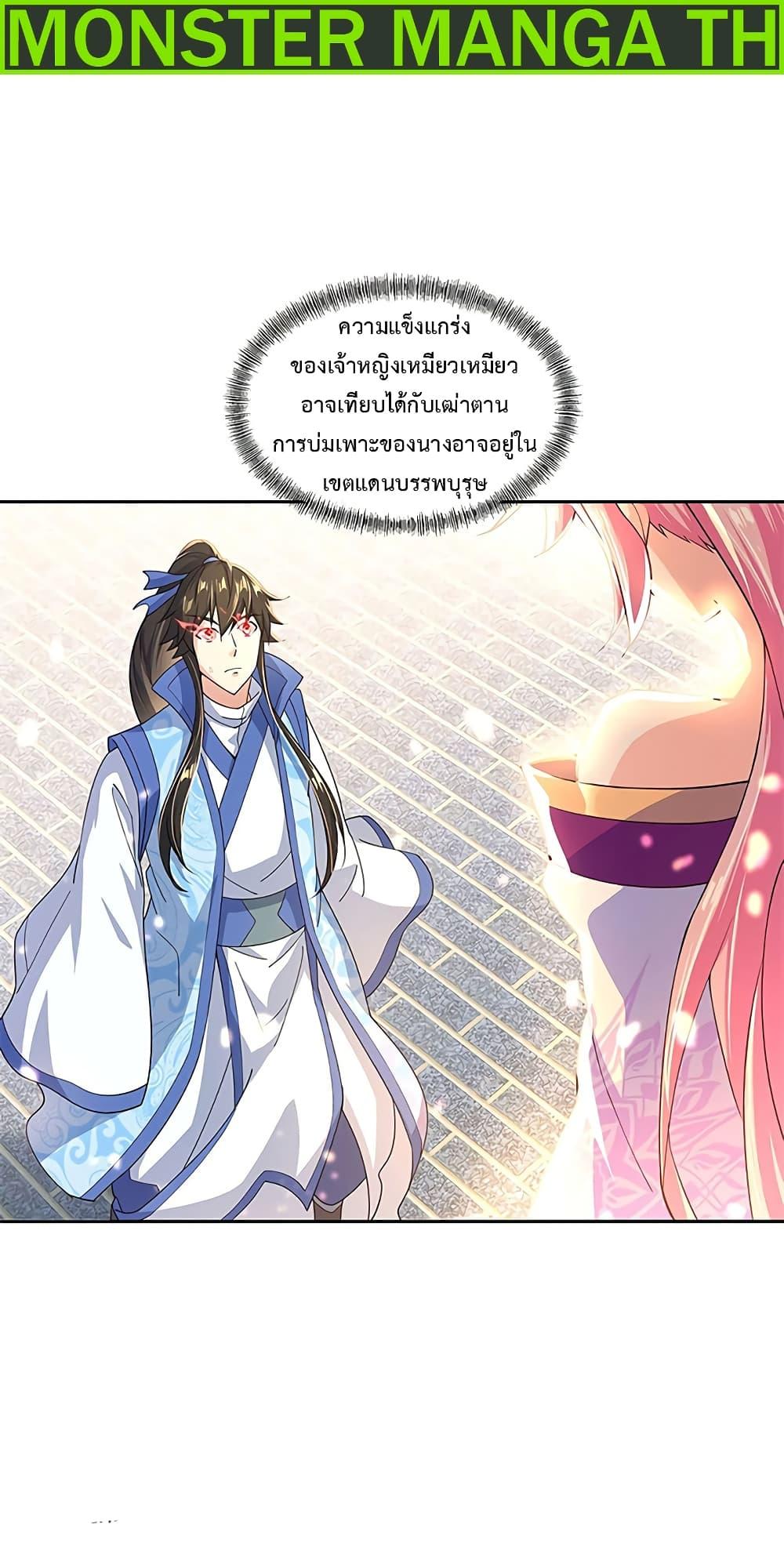 Manga-lc-com อ่านมังงะ อ่านการ์ตูน ออนไลน์ ฟรี Peerless Battle Spirit (Tian Cang Zi Dongman) ตอนที่ 1 2 3 4 5 6 7 8 9 10 11 12 13 14 ฟรี ไม่มีโฆษณา Manga-lc - อ่าน มังงะ อ่าน การ์ตูน ออนไลน์ อ่านมังงะ ฟรี