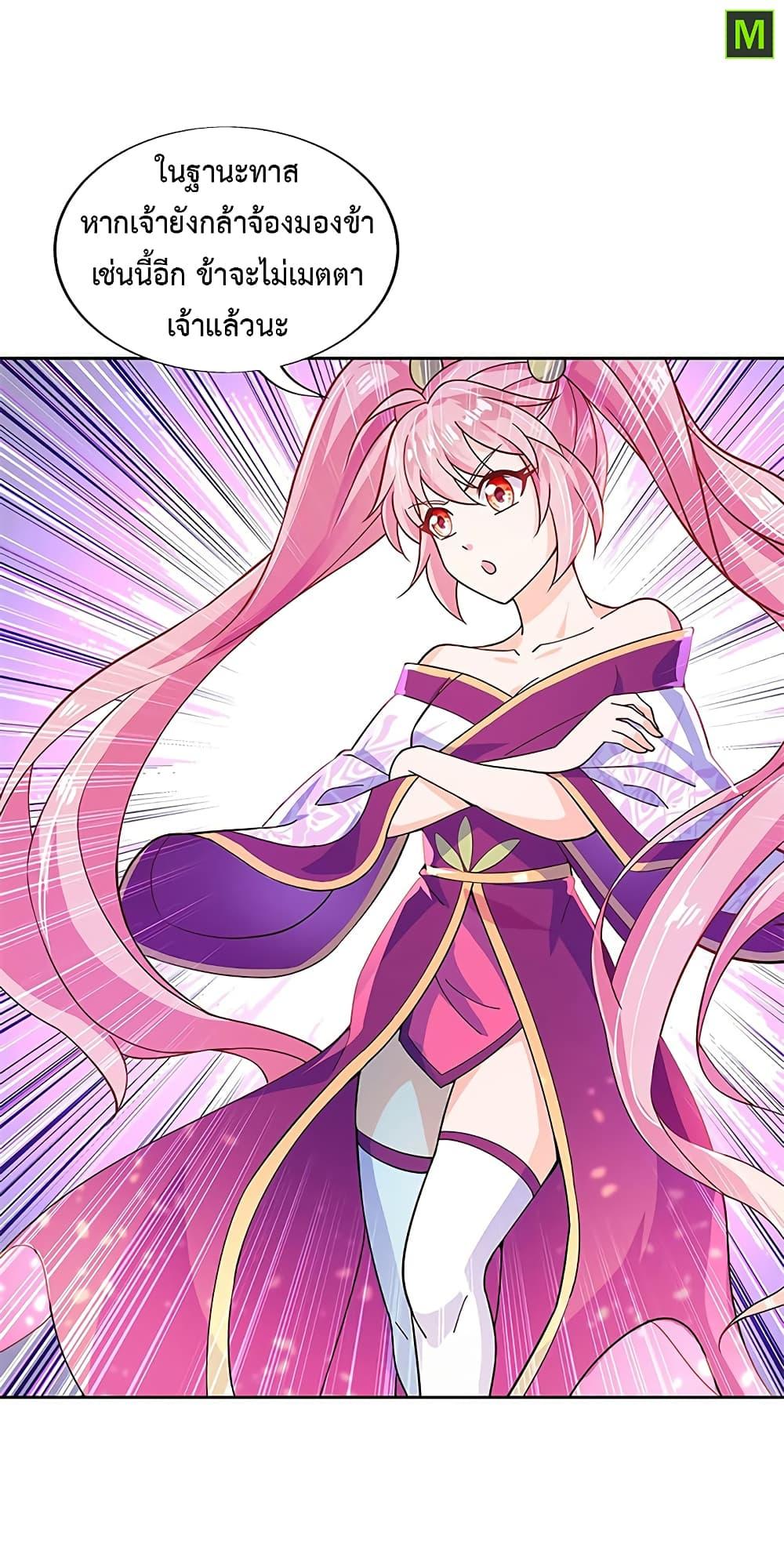 Manga-lc-com อ่านมังงะ อ่านการ์ตูน ออนไลน์ ฟรี Peerless Battle Spirit (Tian Cang Zi Dongman) ตอนที่ 1 2 3 4 5 6 7 8 9 10 11 12 13 14 ฟรี ไม่มีโฆษณา Manga-lc - อ่าน มังงะ อ่าน การ์ตูน ออนไลน์ อ่านมังงะ ฟรี