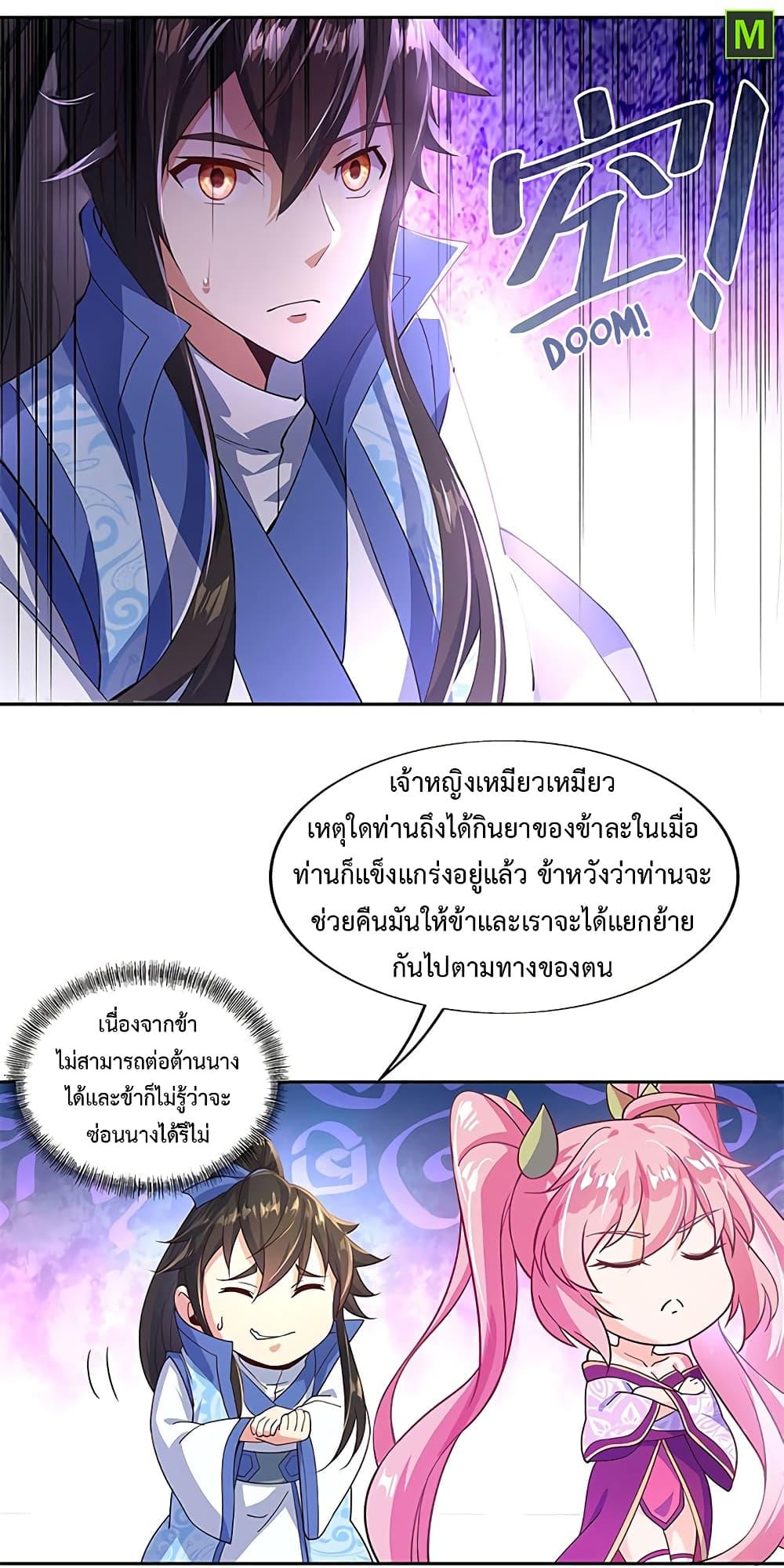 Manga-lc-com อ่านมังงะ อ่านการ์ตูน ออนไลน์ ฟรี Peerless Battle Spirit (Tian Cang Zi Dongman) ตอนที่ 1 2 3 4 5 6 7 8 9 10 11 12 13 14 ฟรี ไม่มีโฆษณา Manga-lc - อ่าน มังงะ อ่าน การ์ตูน ออนไลน์ อ่านมังงะ ฟรี