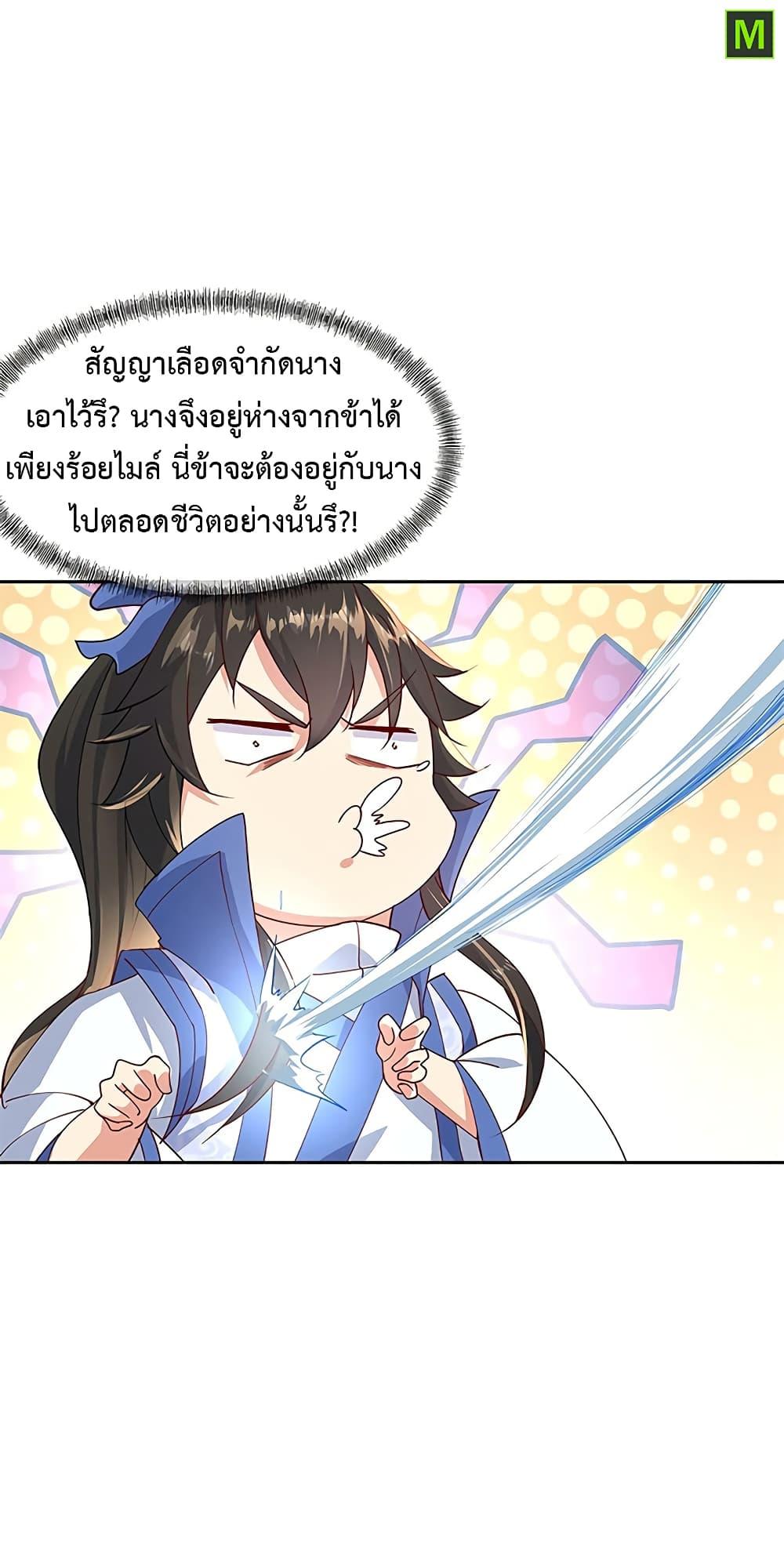 Manga-lc-com อ่านมังงะ อ่านการ์ตูน ออนไลน์ ฟรี Peerless Battle Spirit (Tian Cang Zi Dongman) ตอนที่ 1 2 3 4 5 6 7 8 9 10 11 12 13 14 ฟรี ไม่มีโฆษณา Manga-lc - อ่าน มังงะ อ่าน การ์ตูน ออนไลน์ อ่านมังงะ ฟรี