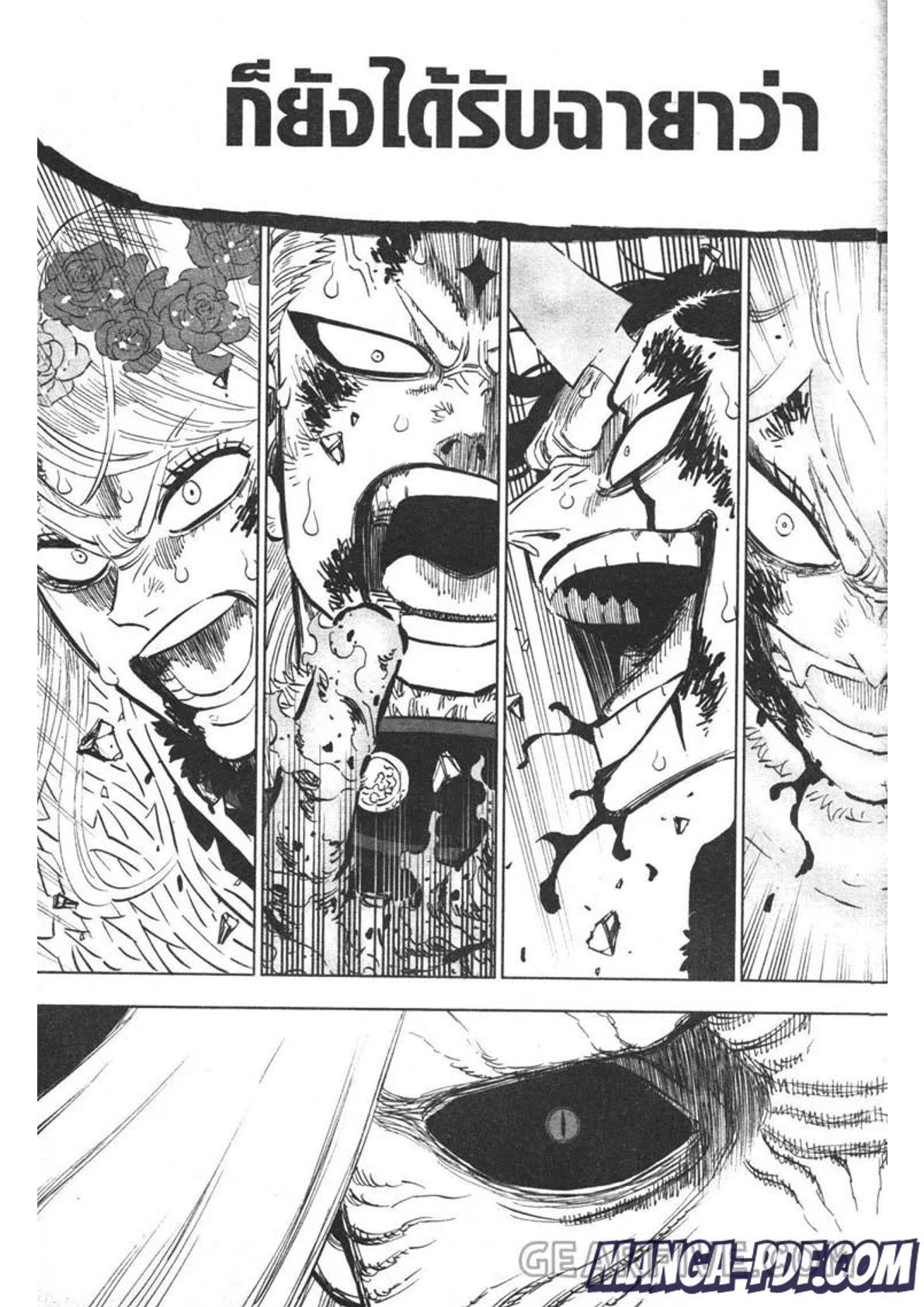 Manga-lc-com อ่านมังงะ อ่านการ์ตูน ออนไลน์ ฟรี Black Clover ตอนที่ 1 2 3 4 5 6 7 8 9 10 11 12 13 14 ฟรี ไม่มีโฆษณา Manga-lc - อ่าน มังงะ อ่าน การ์ตูน ออนไลน์ อ่านมังงะ ฟรี