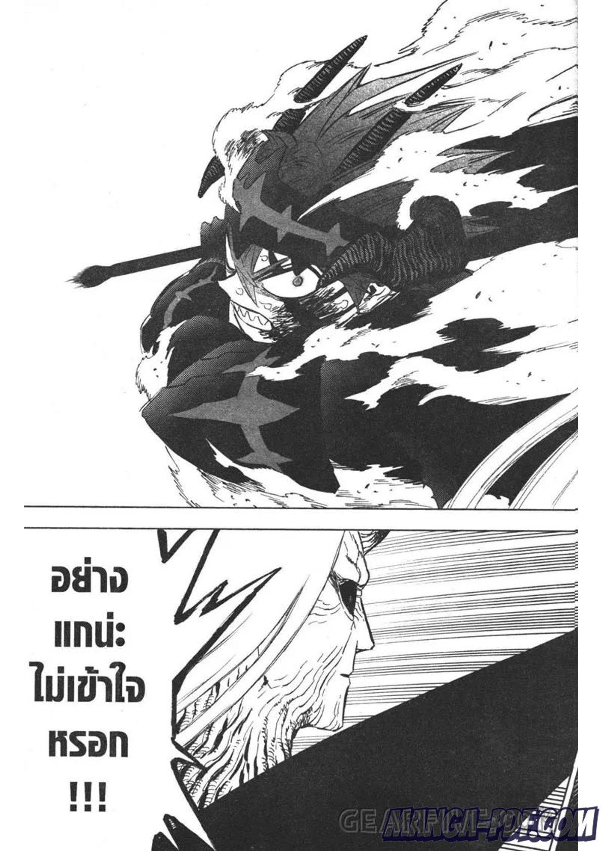 Manga-lc-com อ่านมังงะ อ่านการ์ตูน ออนไลน์ ฟรี Black Clover ตอนที่ 1 2 3 4 5 6 7 8 9 10 11 12 13 14 ฟรี ไม่มีโฆษณา Manga-lc - อ่าน มังงะ อ่าน การ์ตูน ออนไลน์ อ่านมังงะ ฟรี