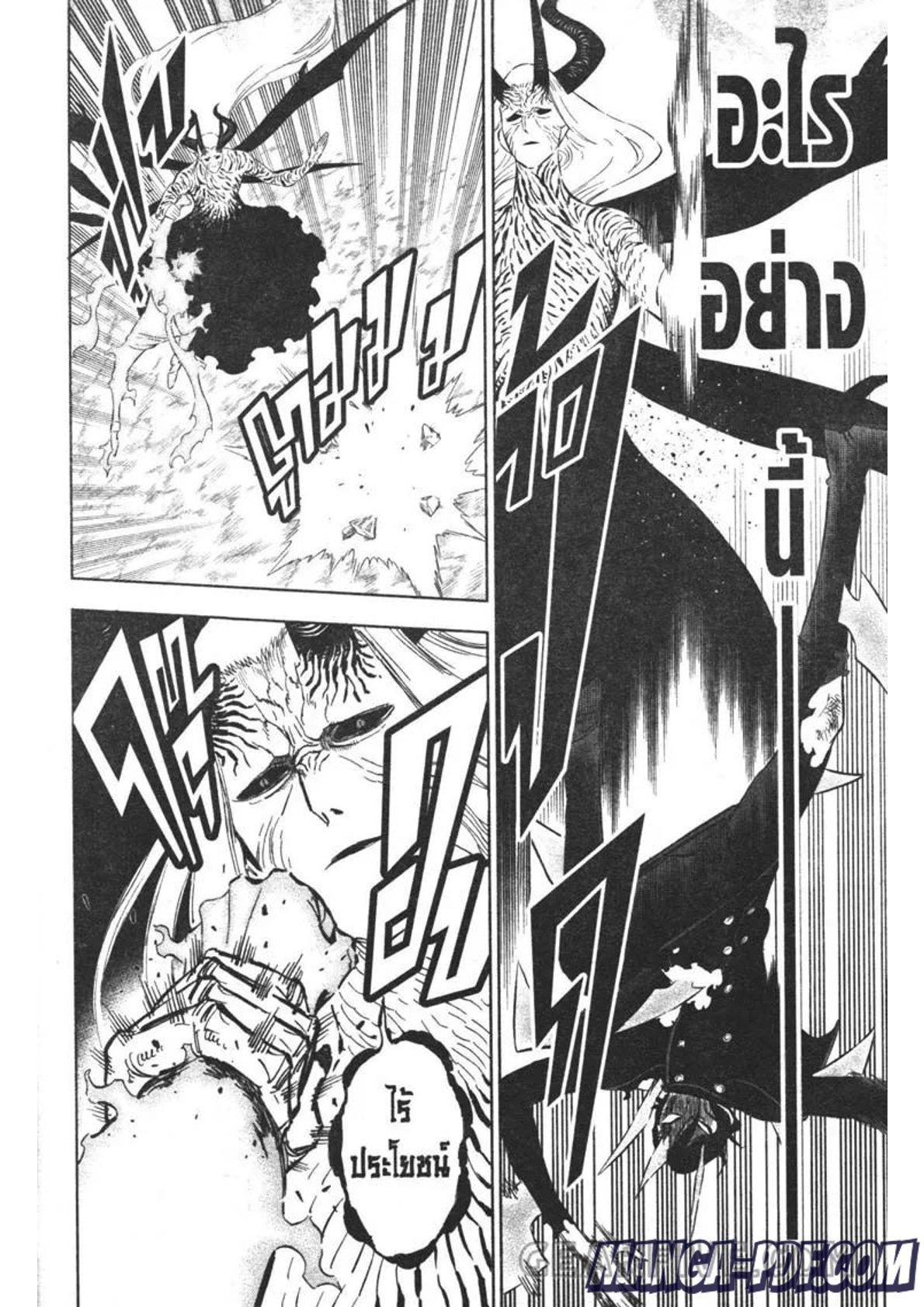 Manga-lc-com อ่านมังงะ อ่านการ์ตูน ออนไลน์ ฟรี Black Clover ตอนที่ 1 2 3 4 5 6 7 8 9 10 11 12 13 14 ฟรี ไม่มีโฆษณา Manga-lc - อ่าน มังงะ อ่าน การ์ตูน ออนไลน์ อ่านมังงะ ฟรี