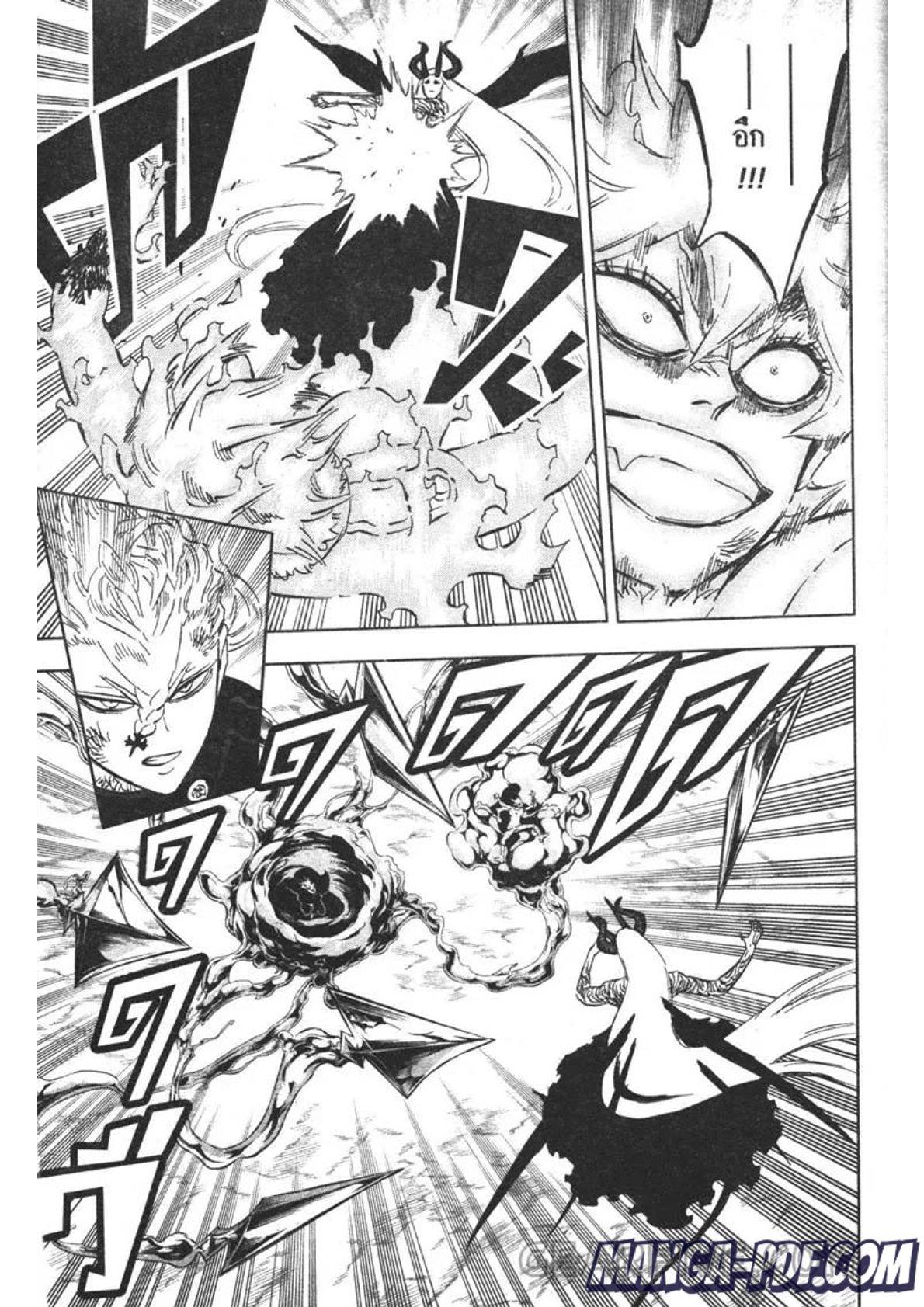Manga-lc-com อ่านมังงะ อ่านการ์ตูน ออนไลน์ ฟรี Black Clover ตอนที่ 1 2 3 4 5 6 7 8 9 10 11 12 13 14 ฟรี ไม่มีโฆษณา Manga-lc - อ่าน มังงะ อ่าน การ์ตูน ออนไลน์ อ่านมังงะ ฟรี