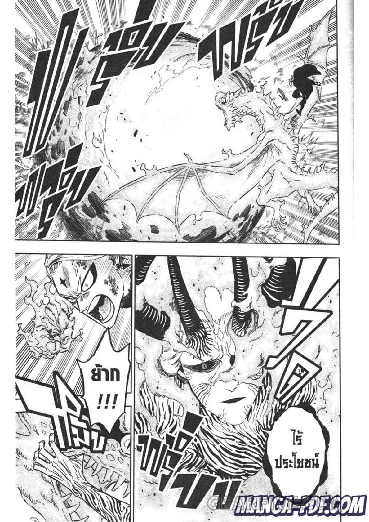 Manga-lc-com อ่านมังงะ อ่านการ์ตูน ออนไลน์ ฟรี Black Clover ตอนที่ 1 2 3 4 5 6 7 8 9 10 11 12 13 14 ฟรี ไม่มีโฆษณา Manga-lc - อ่าน มังงะ อ่าน การ์ตูน ออนไลน์ อ่านมังงะ ฟรี