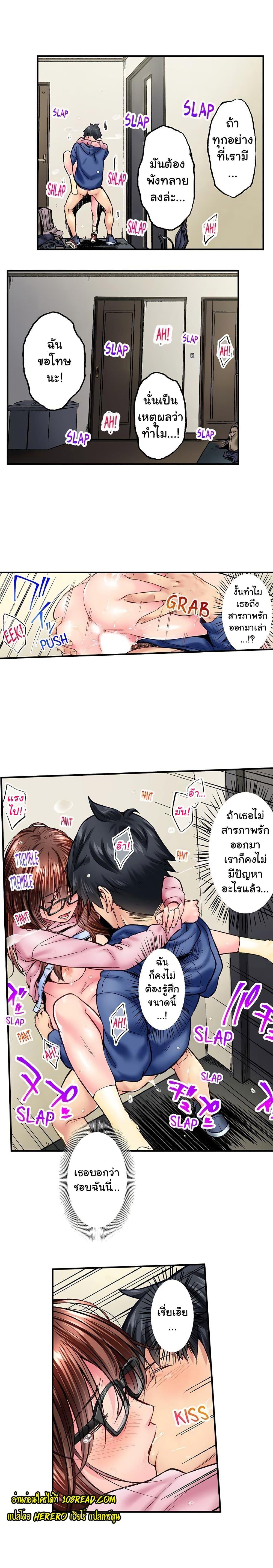 Doujin-Lc- อ่าน โดจิน มังฮวา เกาหลี ญี่ปุ่น จีน แปลไทย Simple Yet Sexy ตอนที่ 1 2 3 4 5 6 7 8 9 10 11 12 13 14 ฟรี ไม่มีโฆษณา อ่าน โดจิน Manhwa เกาหลี ญี่ปุ่น จีน เรามีครบ คัดมาให้เน้นๆ โดจิน 18+ รับประกันความฟินโดย  Doujin Lc