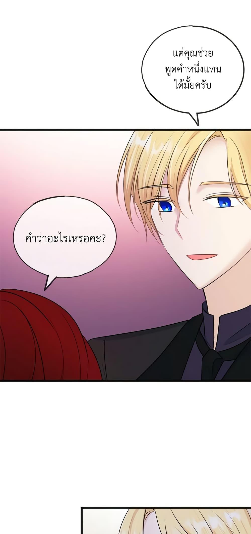 Manga-lc-com อ่านมังงะ อ่านการ์ตูน ออนไลน์ ฟรี Flowers May Wither but You Remain ตอนที่ 1 2 3 4 5 6 7 8 9 10 11 12 13 14 ฟรี ไม่มีโฆษณา Manga-lc - อ่าน มังงะ อ่าน การ์ตูน ออนไลน์ อ่านมังงะ ฟรี