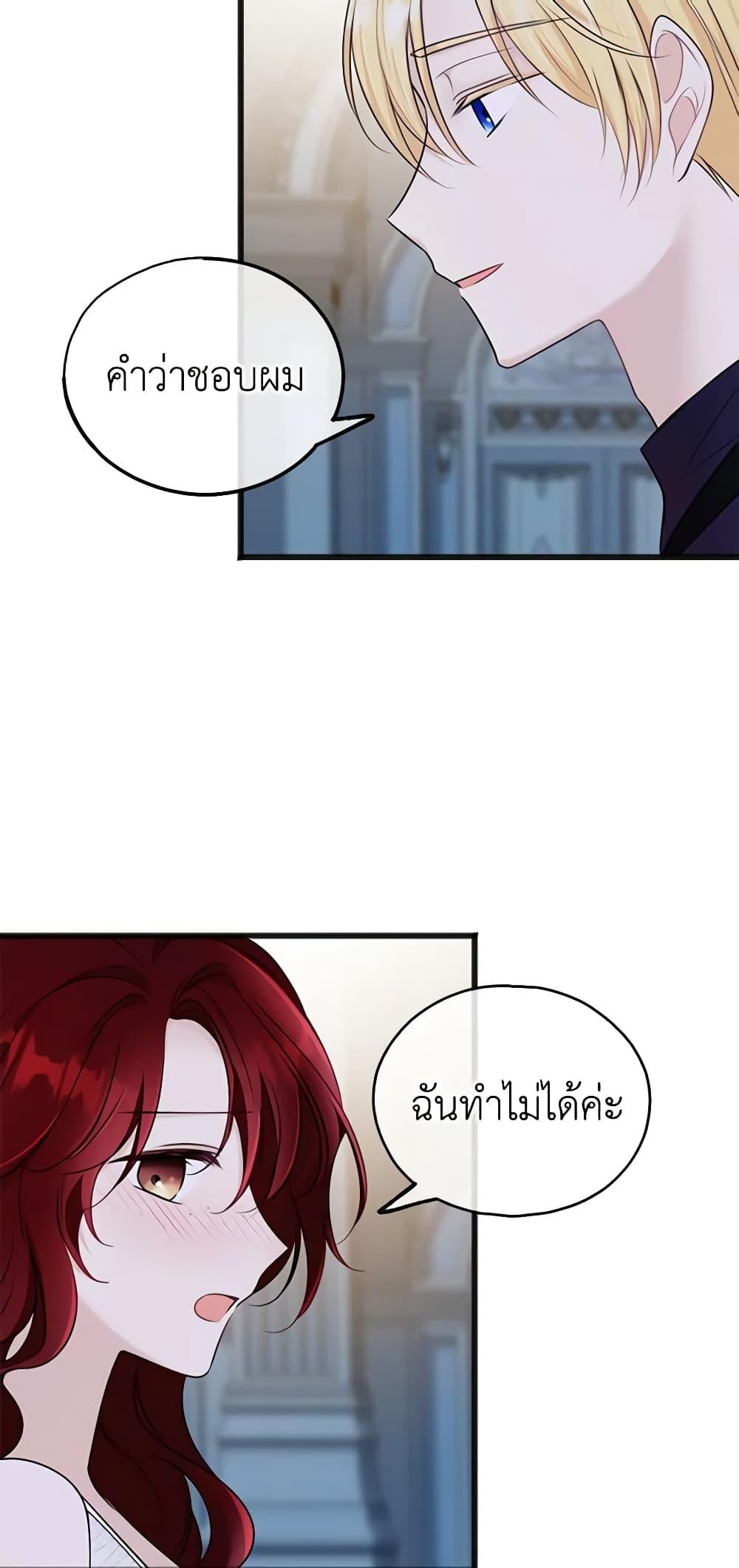 Manga-lc-com อ่านมังงะ อ่านการ์ตูน ออนไลน์ ฟรี Flowers May Wither but You Remain ตอนที่ 1 2 3 4 5 6 7 8 9 10 11 12 13 14 ฟรี ไม่มีโฆษณา Manga-lc - อ่าน มังงะ อ่าน การ์ตูน ออนไลน์ อ่านมังงะ ฟรี