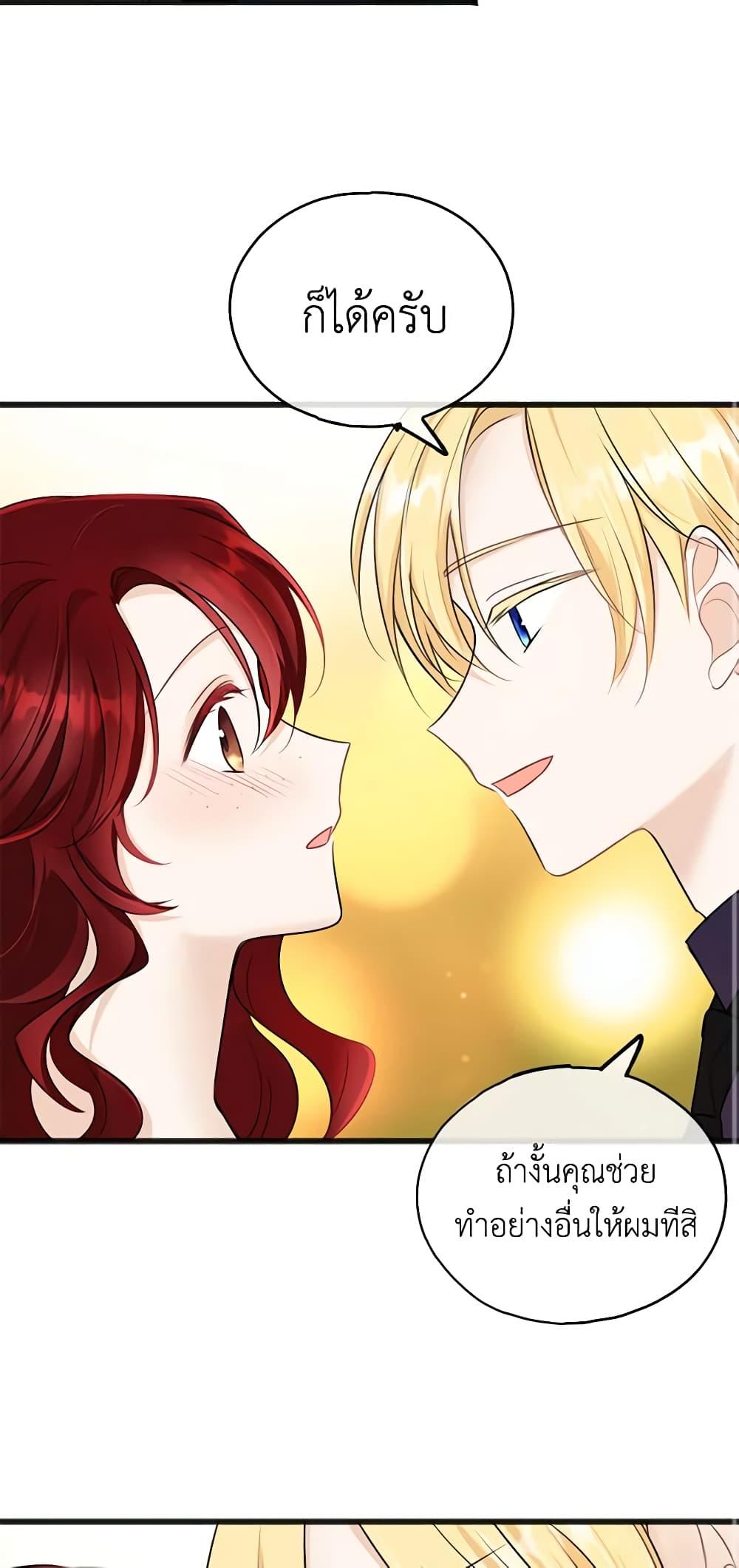 Manga-lc-com อ่านมังงะ อ่านการ์ตูน ออนไลน์ ฟรี Flowers May Wither but You Remain ตอนที่ 1 2 3 4 5 6 7 8 9 10 11 12 13 14 ฟรี ไม่มีโฆษณา Manga-lc - อ่าน มังงะ อ่าน การ์ตูน ออนไลน์ อ่านมังงะ ฟรี