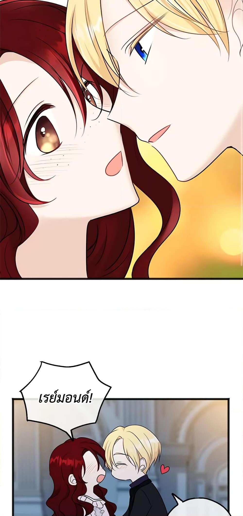 Manga-lc-com อ่านมังงะ อ่านการ์ตูน ออนไลน์ ฟรี Flowers May Wither but You Remain ตอนที่ 1 2 3 4 5 6 7 8 9 10 11 12 13 14 ฟรี ไม่มีโฆษณา Manga-lc - อ่าน มังงะ อ่าน การ์ตูน ออนไลน์ อ่านมังงะ ฟรี