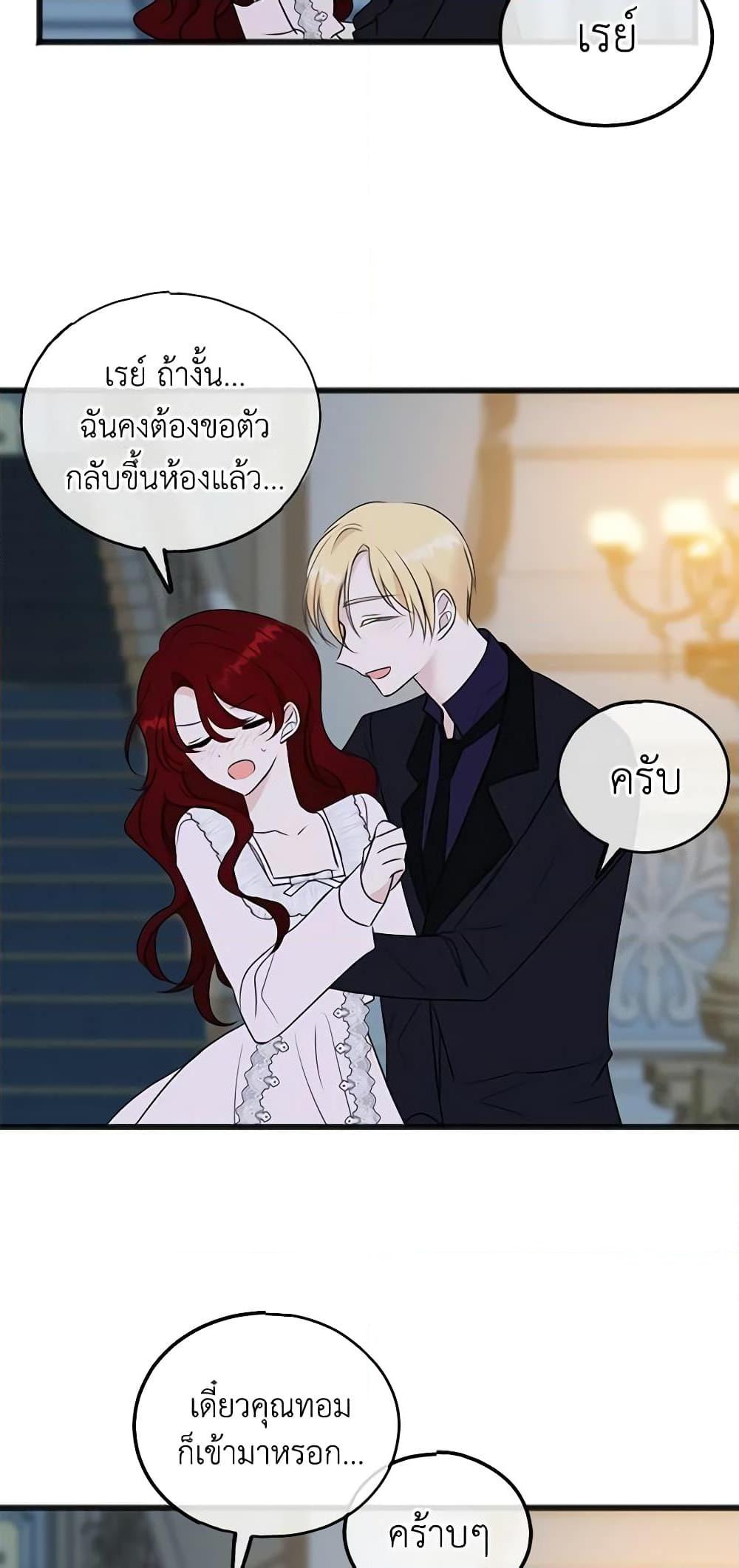 Manga-lc-com อ่านมังงะ อ่านการ์ตูน ออนไลน์ ฟรี Flowers May Wither but You Remain ตอนที่ 1 2 3 4 5 6 7 8 9 10 11 12 13 14 ฟรี ไม่มีโฆษณา Manga-lc - อ่าน มังงะ อ่าน การ์ตูน ออนไลน์ อ่านมังงะ ฟรี
