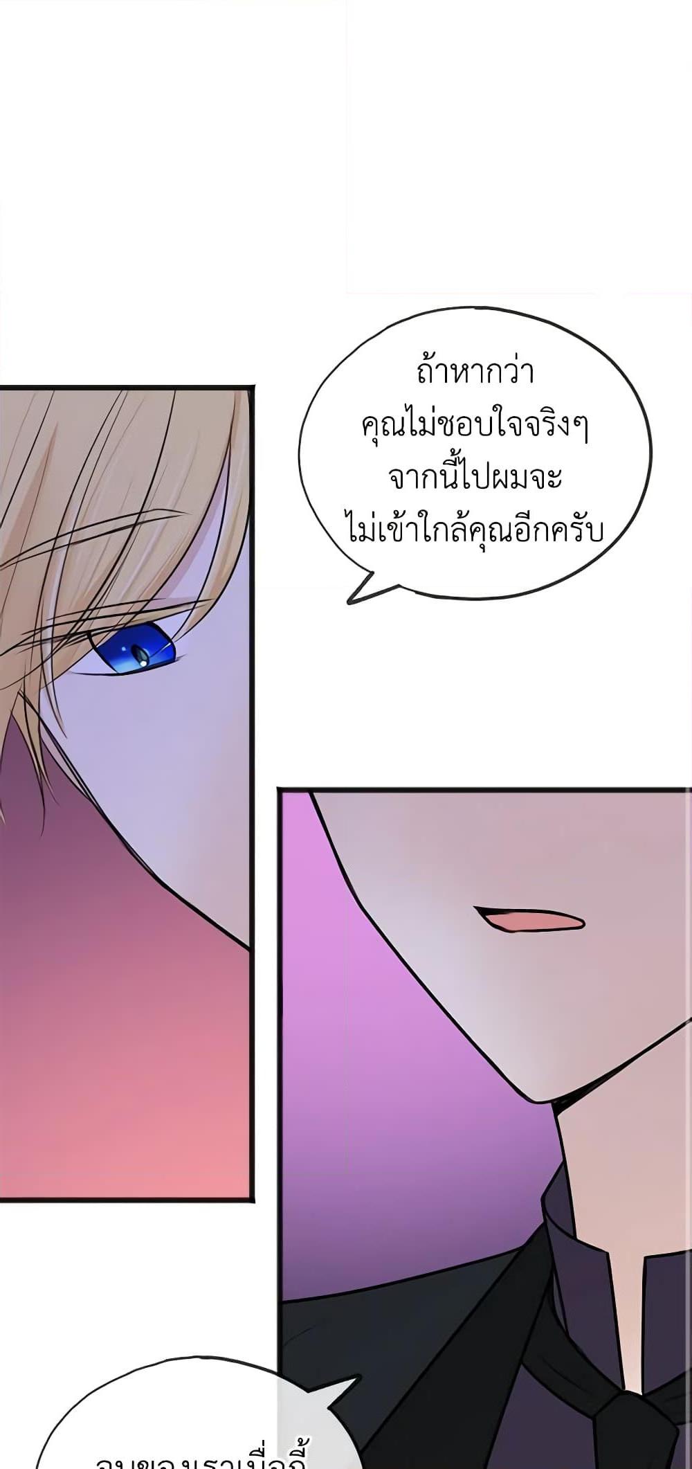 Manga-lc-com อ่านมังงะ อ่านการ์ตูน ออนไลน์ ฟรี Flowers May Wither but You Remain ตอนที่ 1 2 3 4 5 6 7 8 9 10 11 12 13 14 ฟรี ไม่มีโฆษณา Manga-lc - อ่าน มังงะ อ่าน การ์ตูน ออนไลน์ อ่านมังงะ ฟรี