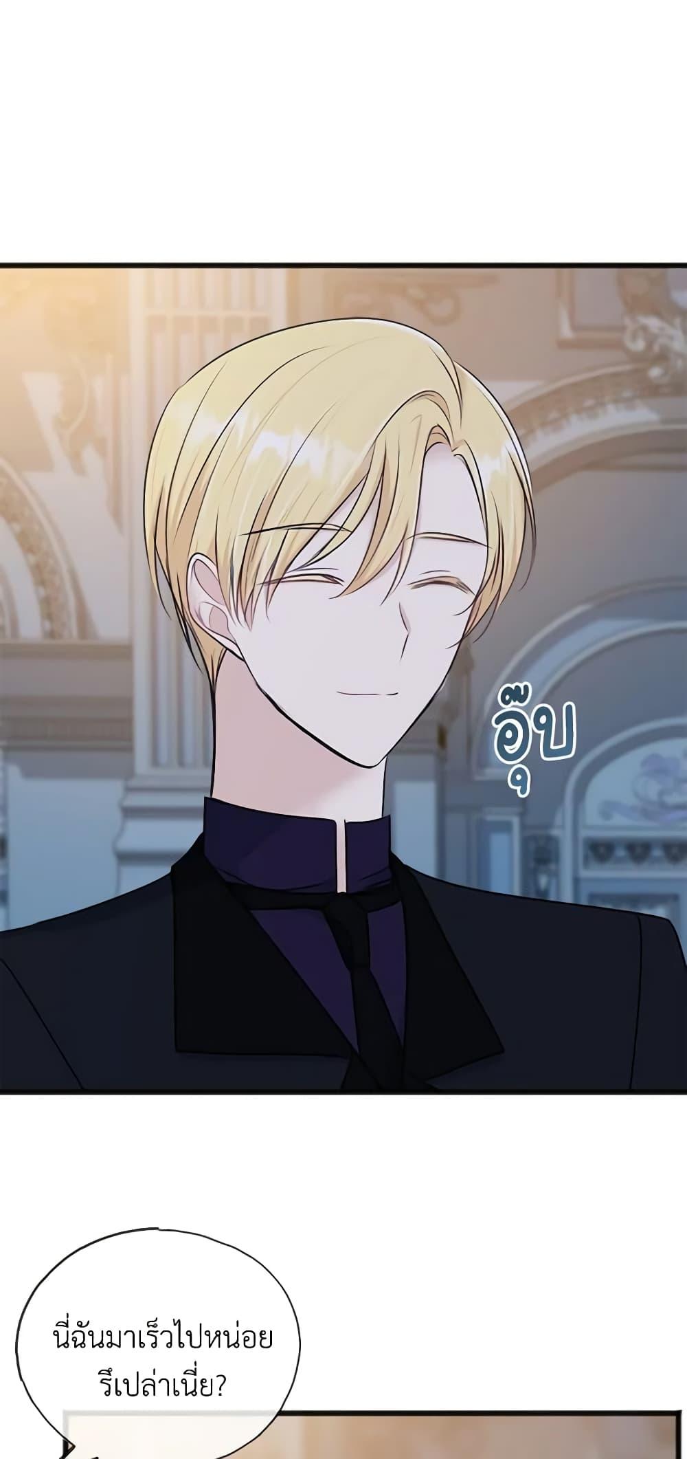 Manga-lc-com อ่านมังงะ อ่านการ์ตูน ออนไลน์ ฟรี Flowers May Wither but You Remain ตอนที่ 1 2 3 4 5 6 7 8 9 10 11 12 13 14 ฟรี ไม่มีโฆษณา Manga-lc - อ่าน มังงะ อ่าน การ์ตูน ออนไลน์ อ่านมังงะ ฟรี