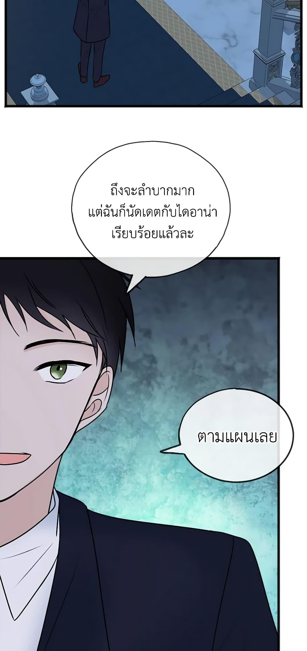 Manga-lc-com อ่านมังงะ อ่านการ์ตูน ออนไลน์ ฟรี Flowers May Wither but You Remain ตอนที่ 1 2 3 4 5 6 7 8 9 10 11 12 13 14 ฟรี ไม่มีโฆษณา Manga-lc - อ่าน มังงะ อ่าน การ์ตูน ออนไลน์ อ่านมังงะ ฟรี