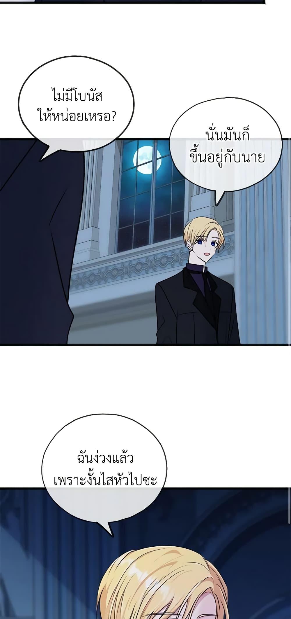 Manga-lc-com อ่านมังงะ อ่านการ์ตูน ออนไลน์ ฟรี Flowers May Wither but You Remain ตอนที่ 1 2 3 4 5 6 7 8 9 10 11 12 13 14 ฟรี ไม่มีโฆษณา Manga-lc - อ่าน มังงะ อ่าน การ์ตูน ออนไลน์ อ่านมังงะ ฟรี