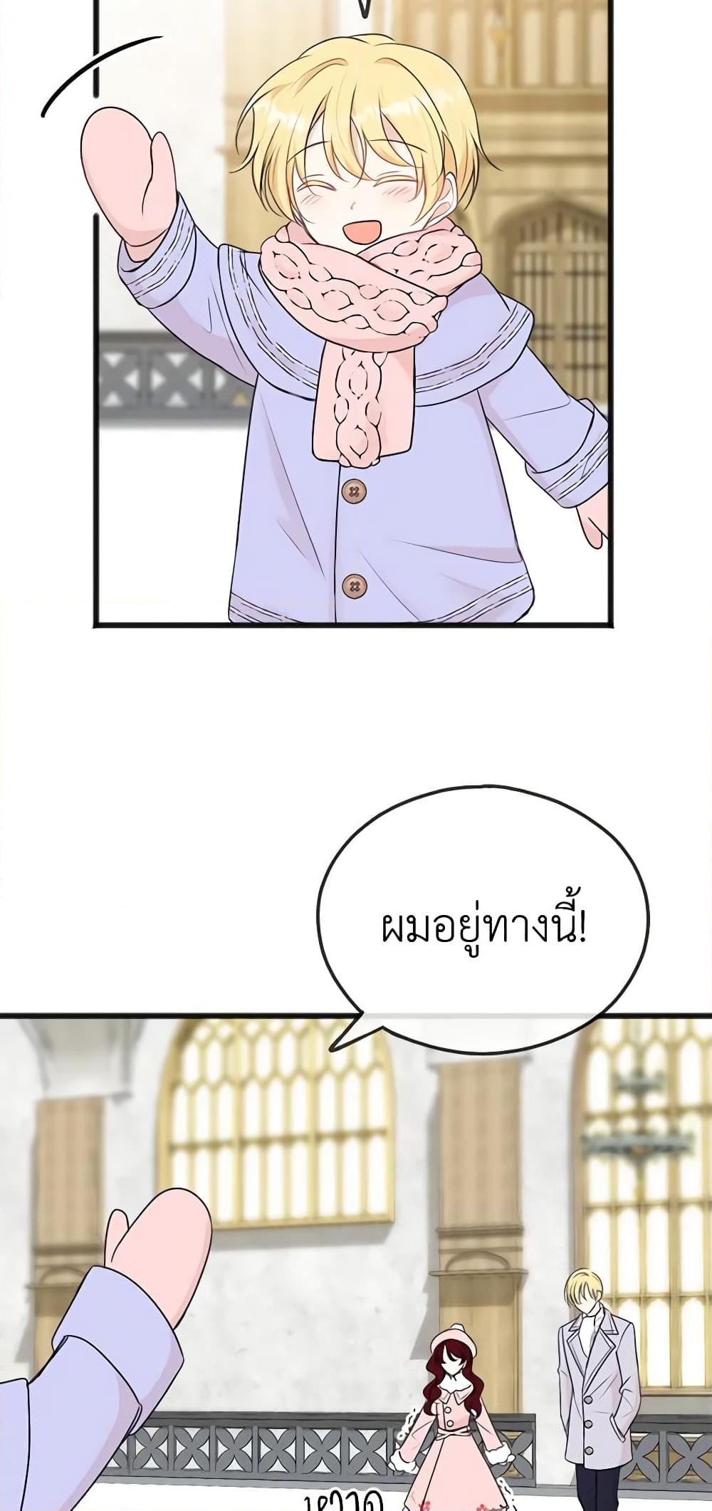 Manga-lc-com อ่านมังงะ อ่านการ์ตูน ออนไลน์ ฟรี Flowers May Wither but You Remain ตอนที่ 1 2 3 4 5 6 7 8 9 10 11 12 13 14 ฟรี ไม่มีโฆษณา Manga-lc - อ่าน มังงะ อ่าน การ์ตูน ออนไลน์ อ่านมังงะ ฟรี