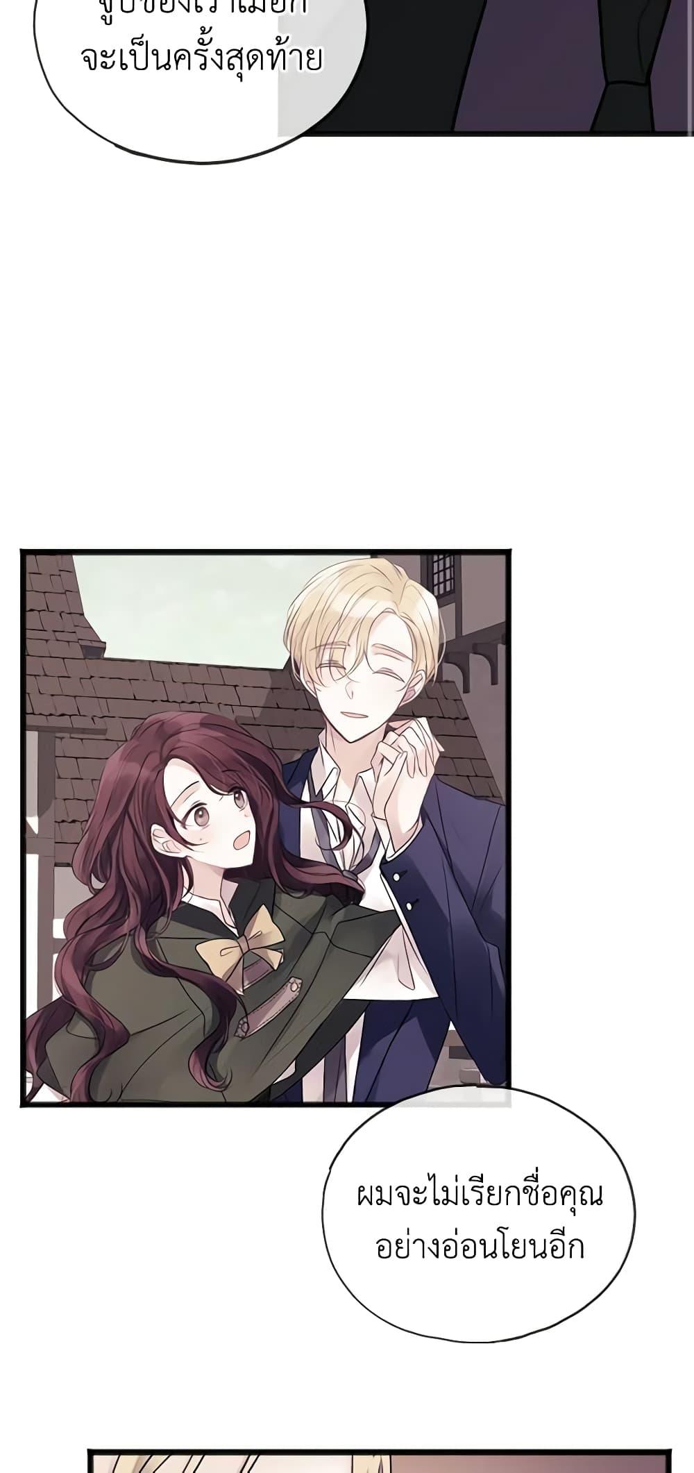 Manga-lc-com อ่านมังงะ อ่านการ์ตูน ออนไลน์ ฟรี Flowers May Wither but You Remain ตอนที่ 1 2 3 4 5 6 7 8 9 10 11 12 13 14 ฟรี ไม่มีโฆษณา Manga-lc - อ่าน มังงะ อ่าน การ์ตูน ออนไลน์ อ่านมังงะ ฟรี