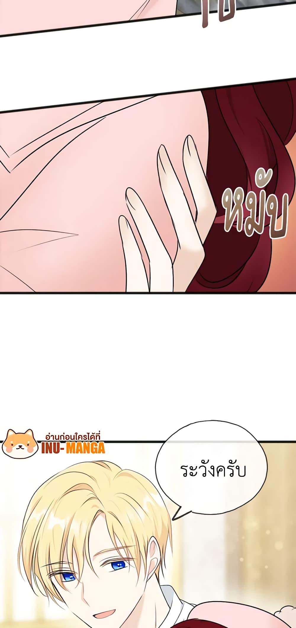 Manga-lc-com อ่านมังงะ อ่านการ์ตูน ออนไลน์ ฟรี Flowers May Wither but You Remain ตอนที่ 1 2 3 4 5 6 7 8 9 10 11 12 13 14 ฟรี ไม่มีโฆษณา Manga-lc - อ่าน มังงะ อ่าน การ์ตูน ออนไลน์ อ่านมังงะ ฟรี