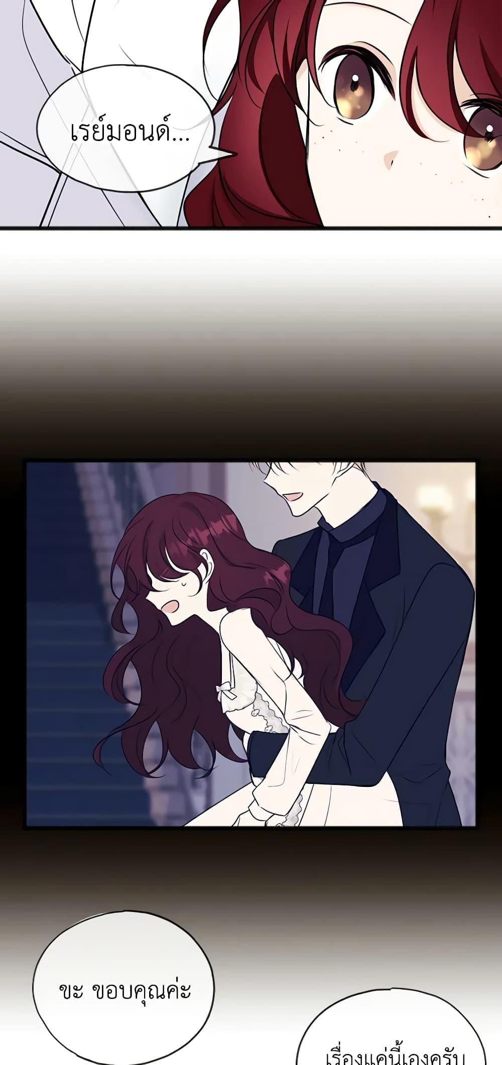 Manga-lc-com อ่านมังงะ อ่านการ์ตูน ออนไลน์ ฟรี Flowers May Wither but You Remain ตอนที่ 1 2 3 4 5 6 7 8 9 10 11 12 13 14 ฟรี ไม่มีโฆษณา Manga-lc - อ่าน มังงะ อ่าน การ์ตูน ออนไลน์ อ่านมังงะ ฟรี