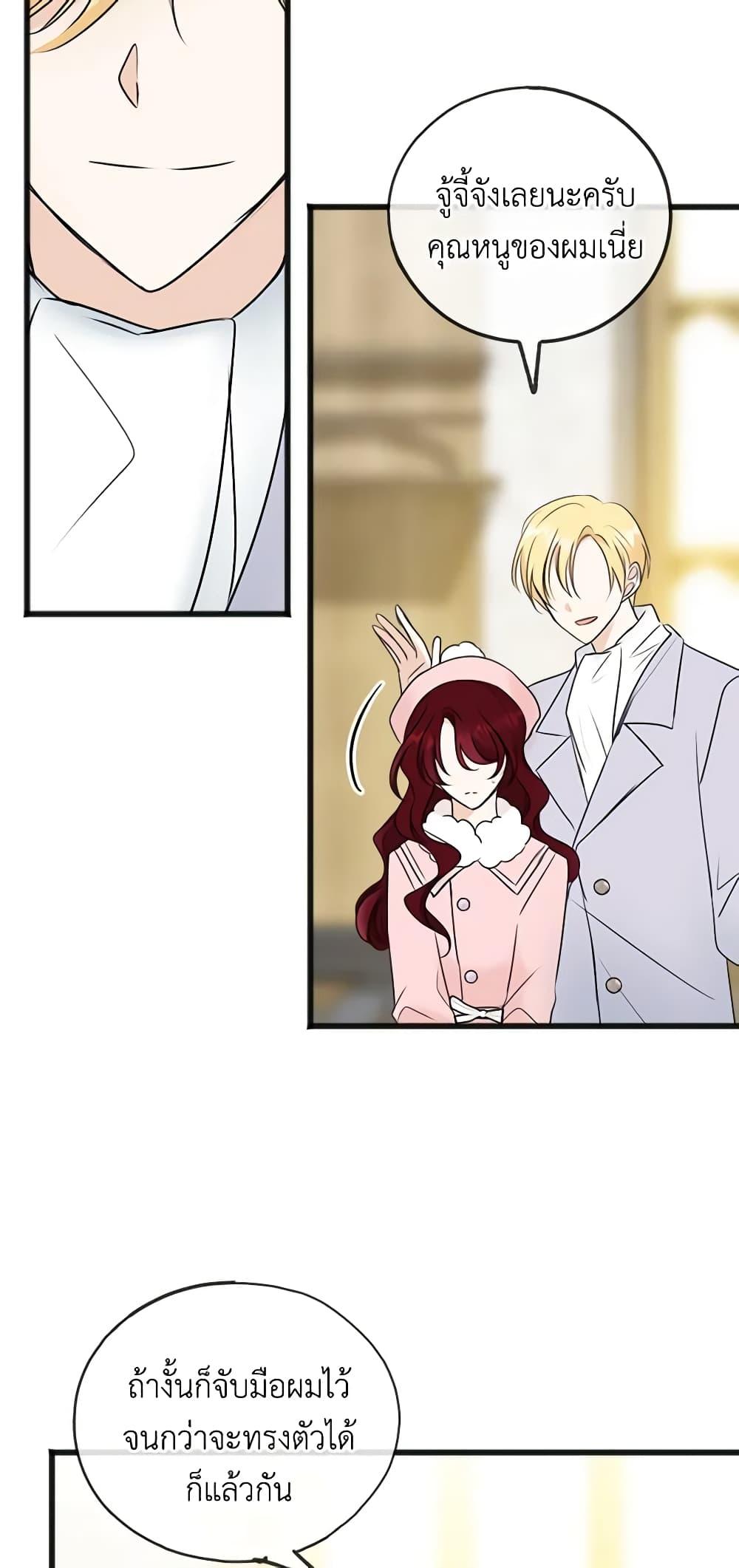 Manga-lc-com อ่านมังงะ อ่านการ์ตูน ออนไลน์ ฟรี Flowers May Wither but You Remain ตอนที่ 1 2 3 4 5 6 7 8 9 10 11 12 13 14 ฟรี ไม่มีโฆษณา Manga-lc - อ่าน มังงะ อ่าน การ์ตูน ออนไลน์ อ่านมังงะ ฟรี