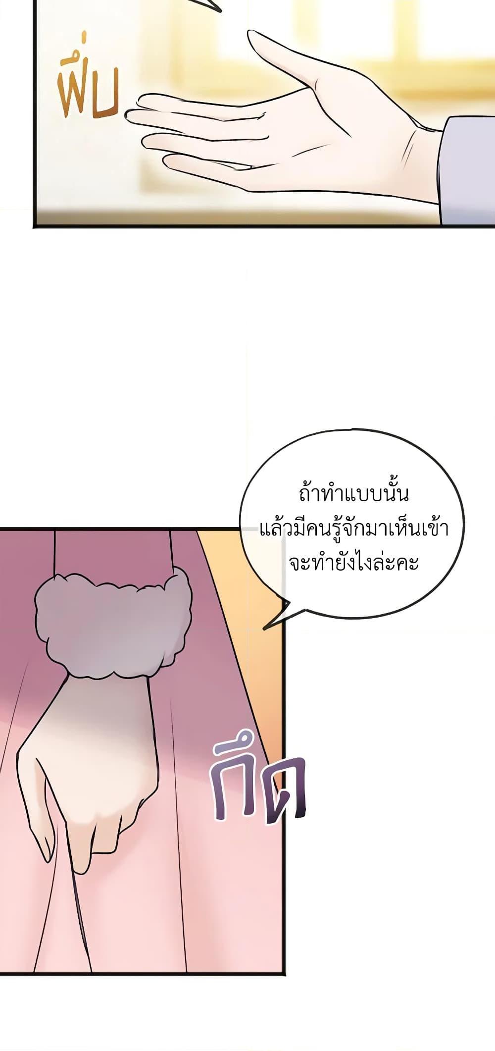 Manga-lc-com อ่านมังงะ อ่านการ์ตูน ออนไลน์ ฟรี Flowers May Wither but You Remain ตอนที่ 1 2 3 4 5 6 7 8 9 10 11 12 13 14 ฟรี ไม่มีโฆษณา Manga-lc - อ่าน มังงะ อ่าน การ์ตูน ออนไลน์ อ่านมังงะ ฟรี