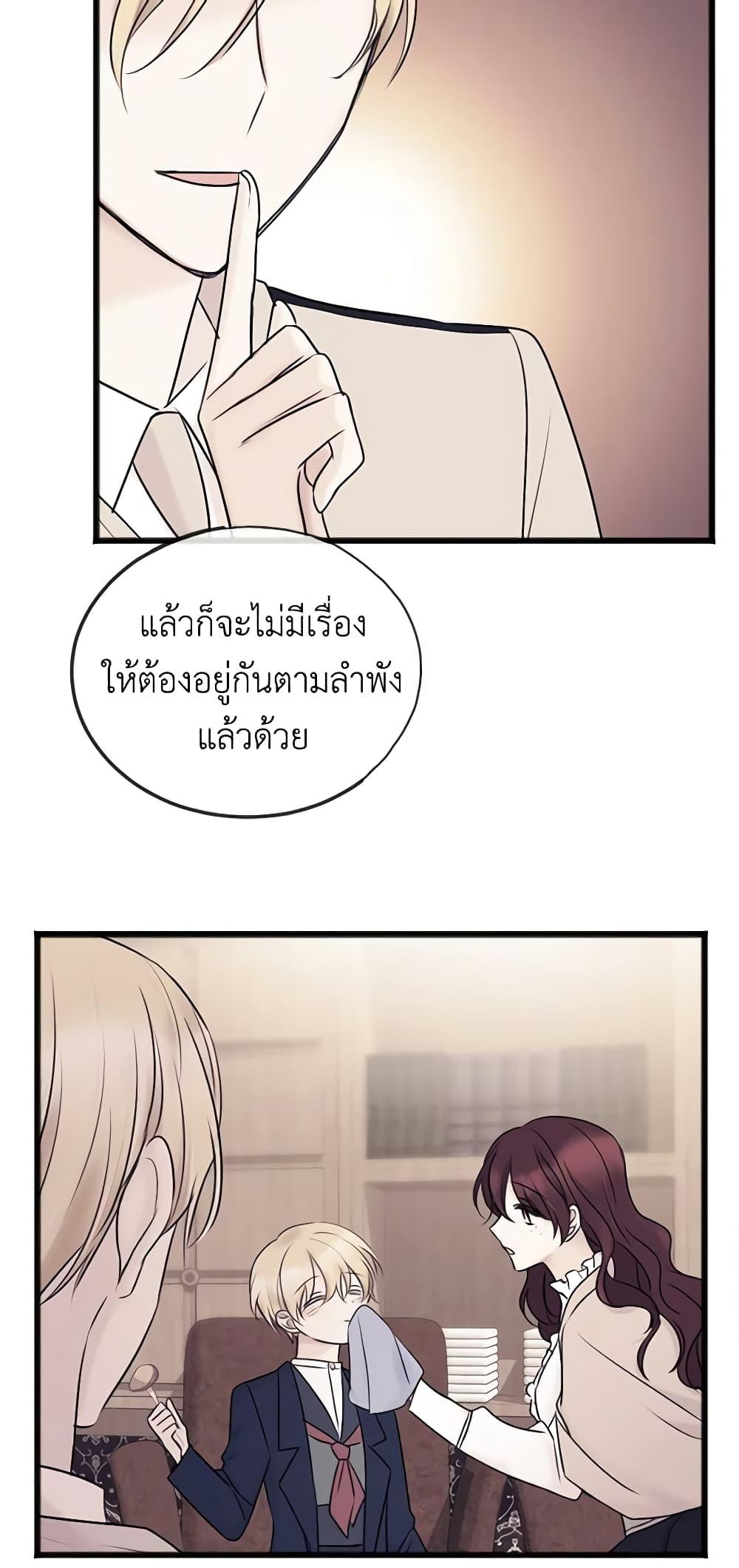 Manga-lc-com อ่านมังงะ อ่านการ์ตูน ออนไลน์ ฟรี Flowers May Wither but You Remain ตอนที่ 1 2 3 4 5 6 7 8 9 10 11 12 13 14 ฟรี ไม่มีโฆษณา Manga-lc - อ่าน มังงะ อ่าน การ์ตูน ออนไลน์ อ่านมังงะ ฟรี
