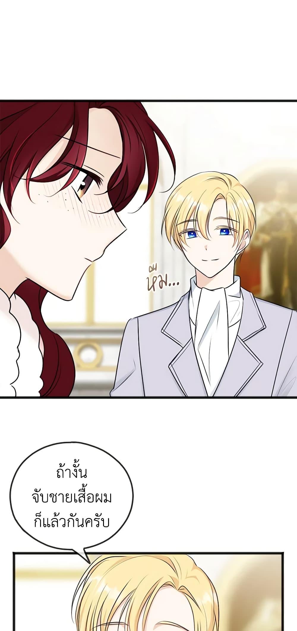 Manga-lc-com อ่านมังงะ อ่านการ์ตูน ออนไลน์ ฟรี Flowers May Wither but You Remain ตอนที่ 1 2 3 4 5 6 7 8 9 10 11 12 13 14 ฟรี ไม่มีโฆษณา Manga-lc - อ่าน มังงะ อ่าน การ์ตูน ออนไลน์ อ่านมังงะ ฟรี