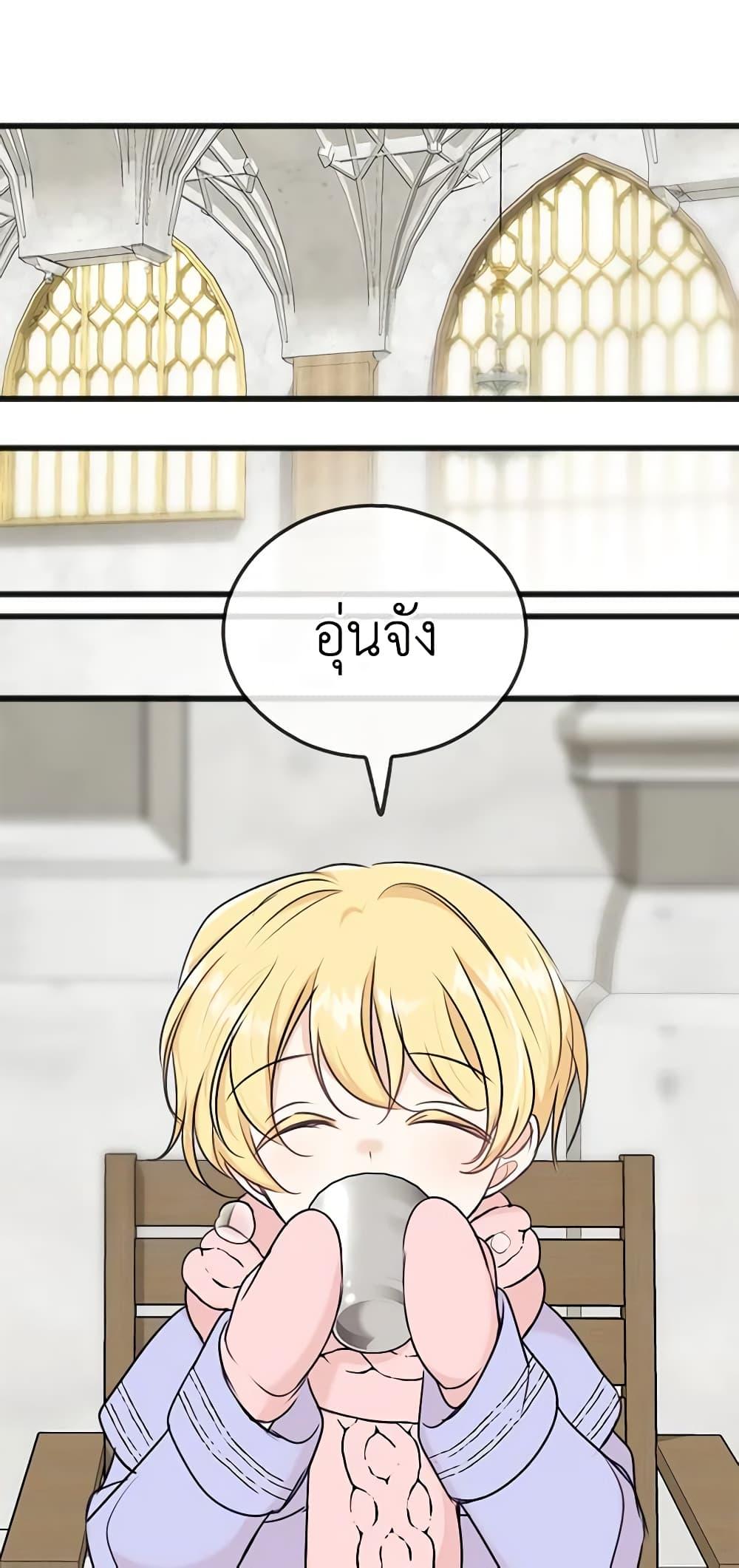 Manga-lc-com อ่านมังงะ อ่านการ์ตูน ออนไลน์ ฟรี Flowers May Wither but You Remain ตอนที่ 1 2 3 4 5 6 7 8 9 10 11 12 13 14 ฟรี ไม่มีโฆษณา Manga-lc - อ่าน มังงะ อ่าน การ์ตูน ออนไลน์ อ่านมังงะ ฟรี