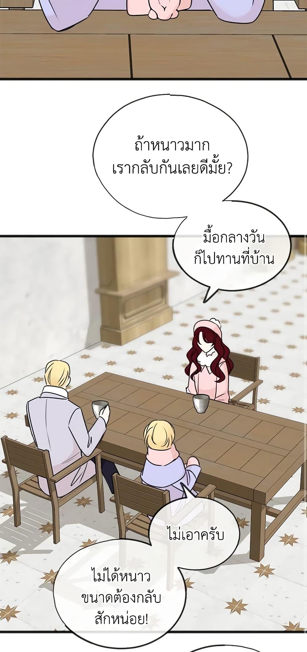 Manga-lc-com อ่านมังงะ อ่านการ์ตูน ออนไลน์ ฟรี Flowers May Wither but You Remain ตอนที่ 1 2 3 4 5 6 7 8 9 10 11 12 13 14 ฟรี ไม่มีโฆษณา Manga-lc - อ่าน มังงะ อ่าน การ์ตูน ออนไลน์ อ่านมังงะ ฟรี