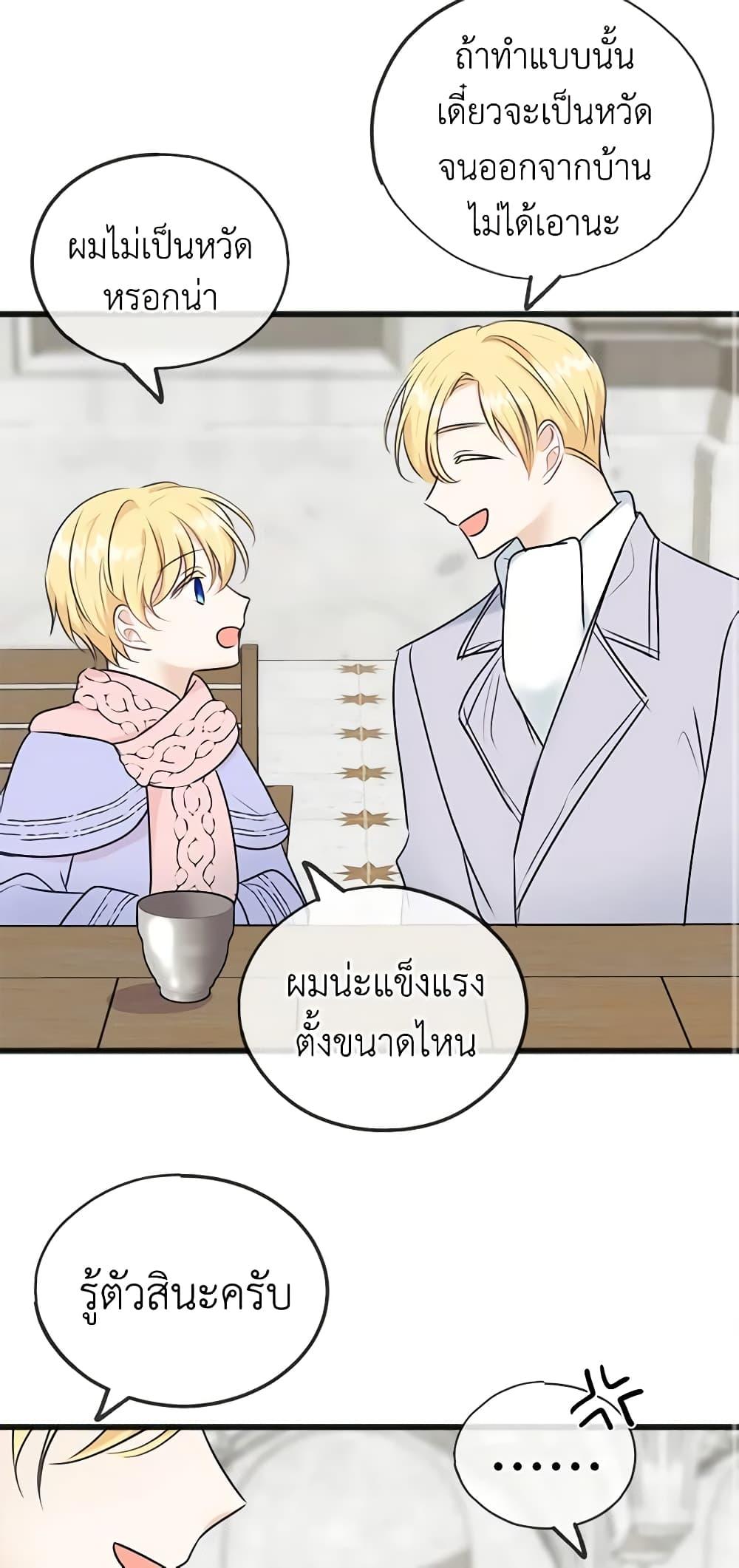 Manga-lc-com อ่านมังงะ อ่านการ์ตูน ออนไลน์ ฟรี Flowers May Wither but You Remain ตอนที่ 1 2 3 4 5 6 7 8 9 10 11 12 13 14 ฟรี ไม่มีโฆษณา Manga-lc - อ่าน มังงะ อ่าน การ์ตูน ออนไลน์ อ่านมังงะ ฟรี