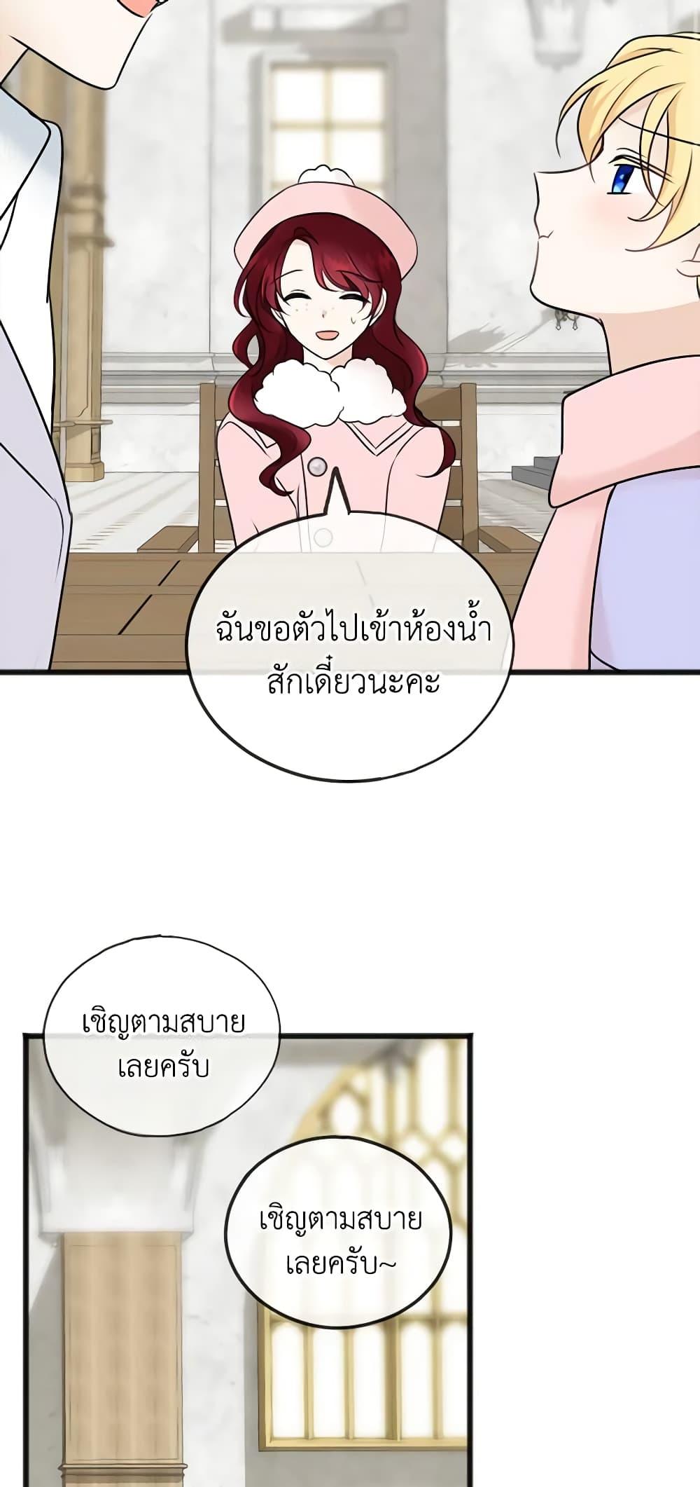 Manga-lc-com อ่านมังงะ อ่านการ์ตูน ออนไลน์ ฟรี Flowers May Wither but You Remain ตอนที่ 1 2 3 4 5 6 7 8 9 10 11 12 13 14 ฟรี ไม่มีโฆษณา Manga-lc - อ่าน มังงะ อ่าน การ์ตูน ออนไลน์ อ่านมังงะ ฟรี