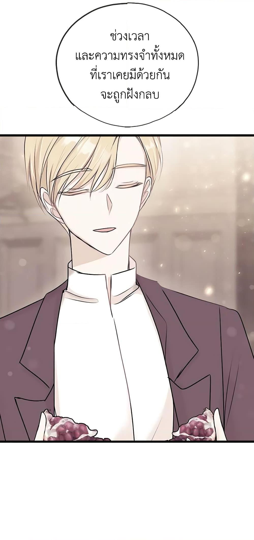 Manga-lc-com อ่านมังงะ อ่านการ์ตูน ออนไลน์ ฟรี Flowers May Wither but You Remain ตอนที่ 1 2 3 4 5 6 7 8 9 10 11 12 13 14 ฟรี ไม่มีโฆษณา Manga-lc - อ่าน มังงะ อ่าน การ์ตูน ออนไลน์ อ่านมังงะ ฟรี