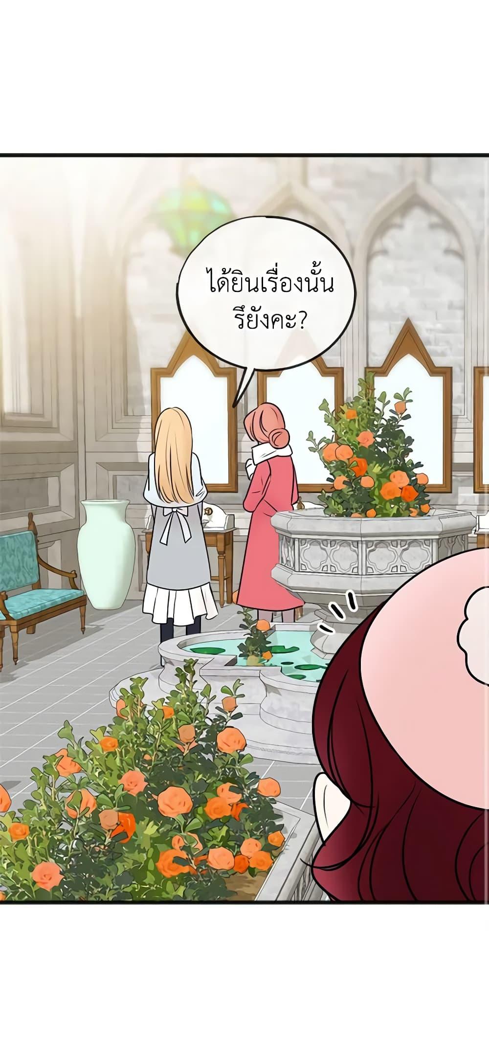Manga-lc-com อ่านมังงะ อ่านการ์ตูน ออนไลน์ ฟรี Flowers May Wither but You Remain ตอนที่ 1 2 3 4 5 6 7 8 9 10 11 12 13 14 ฟรี ไม่มีโฆษณา Manga-lc - อ่าน มังงะ อ่าน การ์ตูน ออนไลน์ อ่านมังงะ ฟรี