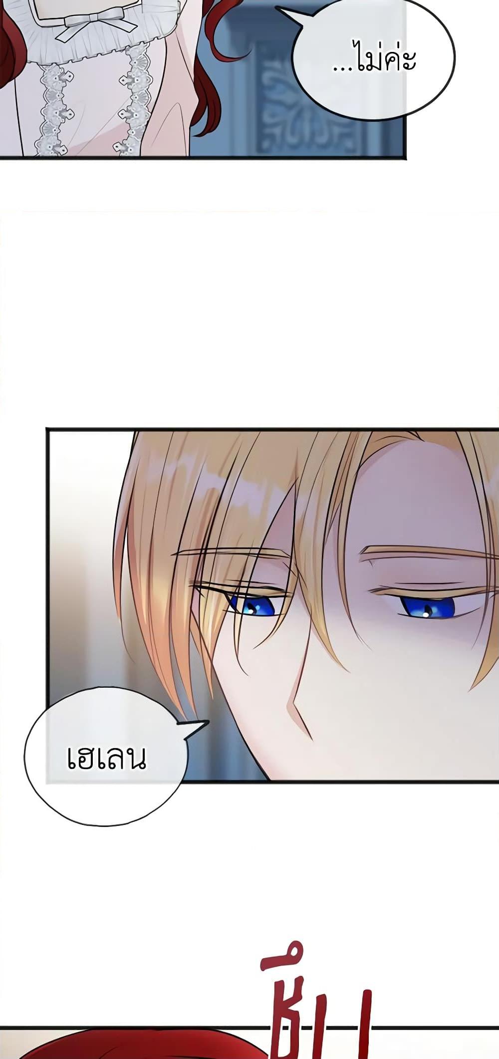 Manga-lc-com อ่านมังงะ อ่านการ์ตูน ออนไลน์ ฟรี Flowers May Wither but You Remain ตอนที่ 1 2 3 4 5 6 7 8 9 10 11 12 13 14 ฟรี ไม่มีโฆษณา Manga-lc - อ่าน มังงะ อ่าน การ์ตูน ออนไลน์ อ่านมังงะ ฟรี