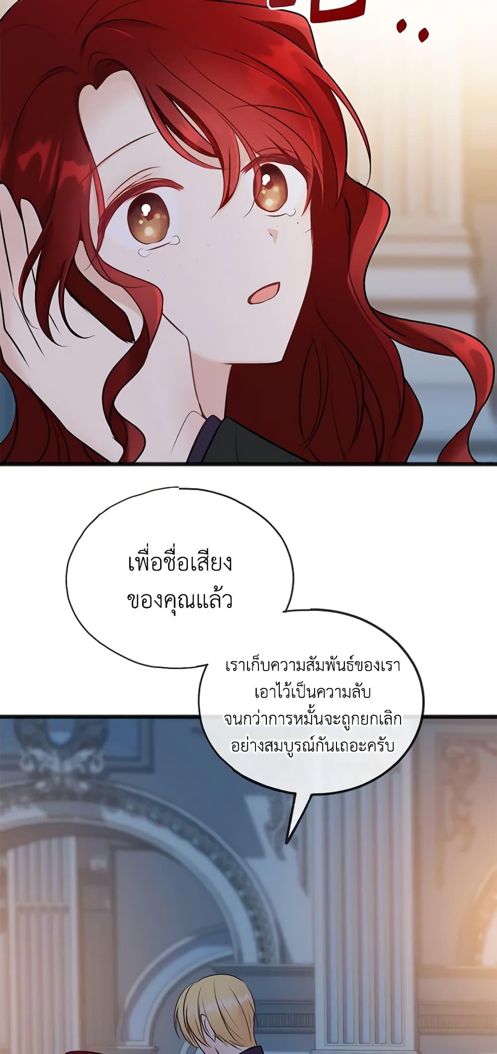 Manga-lc-com อ่านมังงะ อ่านการ์ตูน ออนไลน์ ฟรี Flowers May Wither but You Remain ตอนที่ 1 2 3 4 5 6 7 8 9 10 11 12 13 14 ฟรี ไม่มีโฆษณา Manga-lc - อ่าน มังงะ อ่าน การ์ตูน ออนไลน์ อ่านมังงะ ฟรี