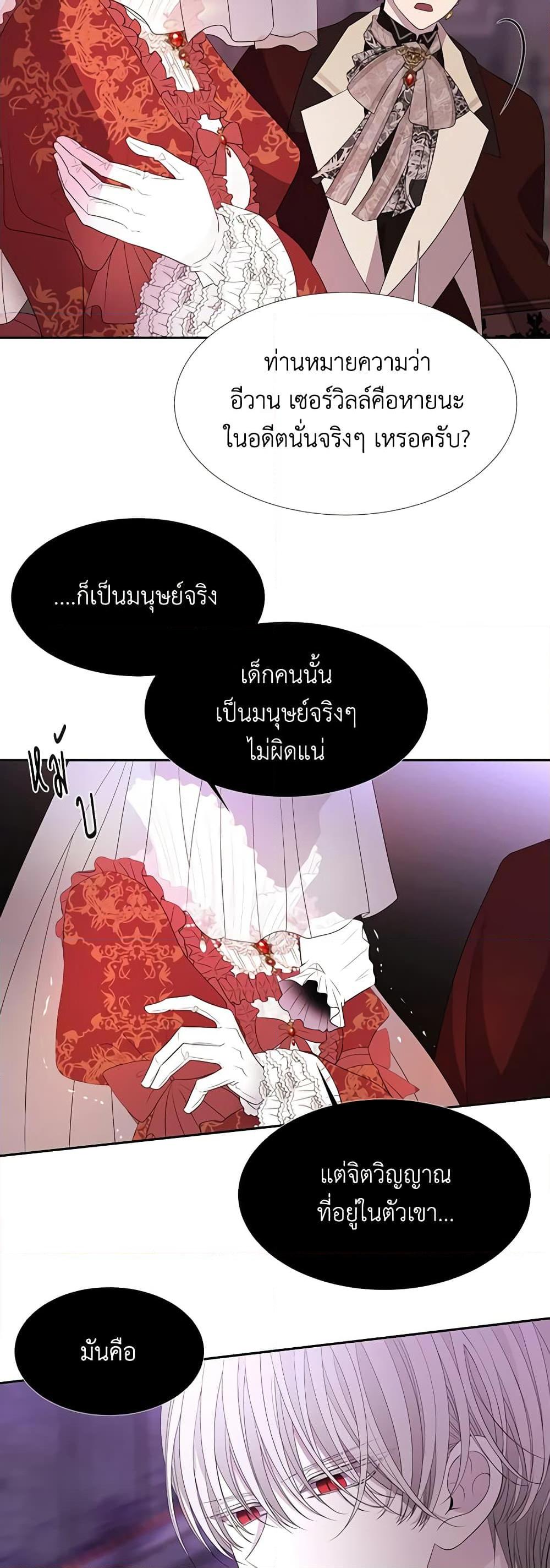 Manga-lc-com อ่านมังงะ อ่านการ์ตูน ออนไลน์ ฟรี Charlotte and Her 5 Disciples ตอนที่ 1 2 3 4 5 6 7 8 9 10 11 12 13 14 ฟรี ไม่มีโฆษณา Manga-lc - อ่าน มังงะ อ่าน การ์ตูน ออนไลน์ อ่านมังงะ ฟรี