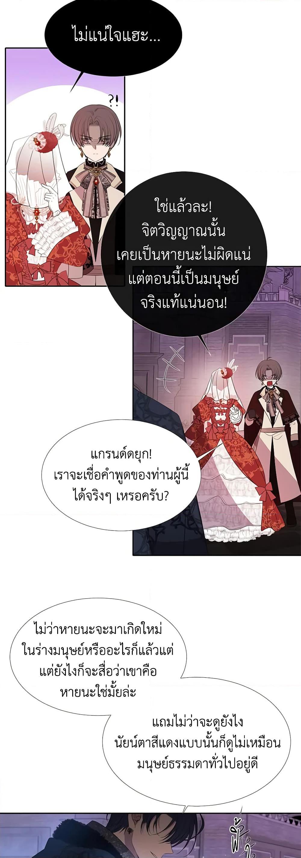 Manga-lc-com อ่านมังงะ อ่านการ์ตูน ออนไลน์ ฟรี Charlotte and Her 5 Disciples ตอนที่ 1 2 3 4 5 6 7 8 9 10 11 12 13 14 ฟรี ไม่มีโฆษณา Manga-lc - อ่าน มังงะ อ่าน การ์ตูน ออนไลน์ อ่านมังงะ ฟรี