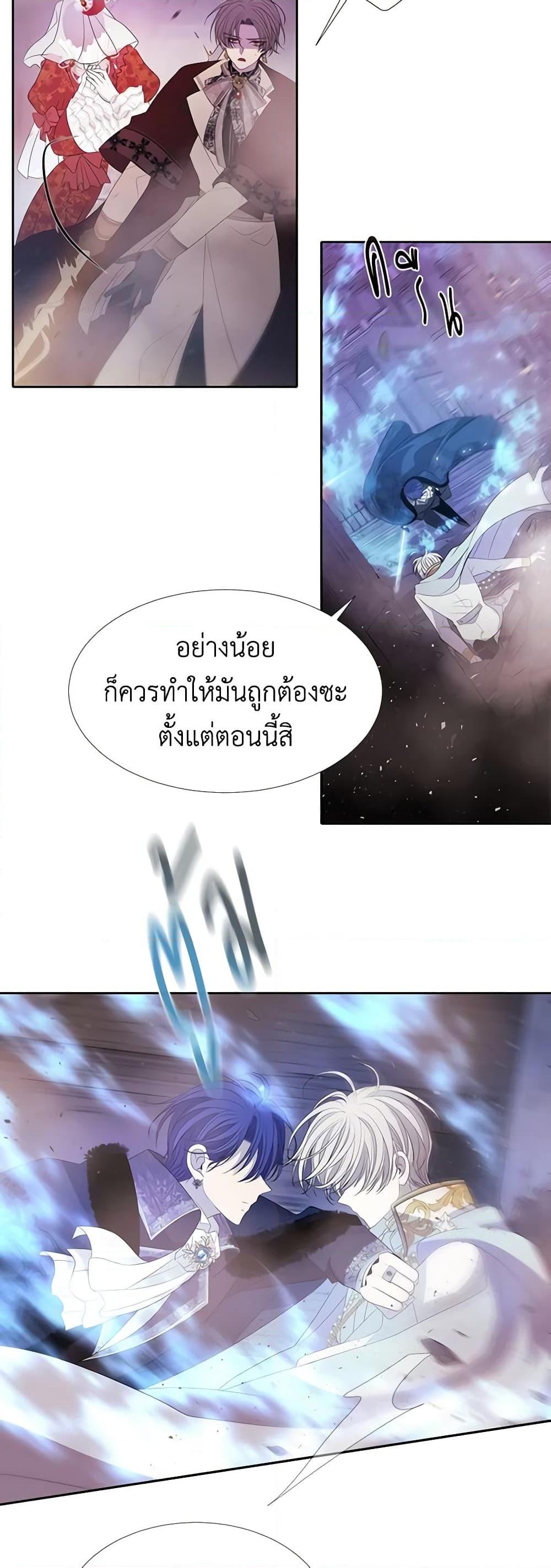 Manga-lc-com อ่านมังงะ อ่านการ์ตูน ออนไลน์ ฟรี Charlotte and Her 5 Disciples ตอนที่ 1 2 3 4 5 6 7 8 9 10 11 12 13 14 ฟรี ไม่มีโฆษณา Manga-lc - อ่าน มังงะ อ่าน การ์ตูน ออนไลน์ อ่านมังงะ ฟรี