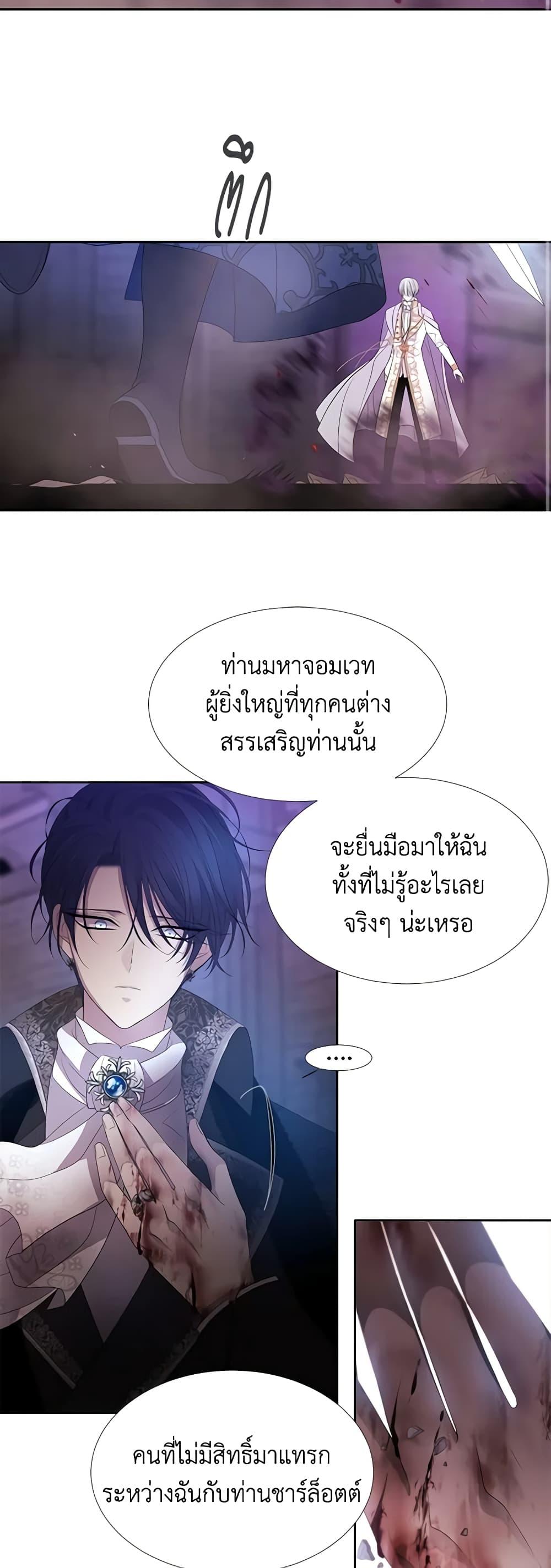 Manga-lc-com อ่านมังงะ อ่านการ์ตูน ออนไลน์ ฟรี Charlotte and Her 5 Disciples ตอนที่ 1 2 3 4 5 6 7 8 9 10 11 12 13 14 ฟรี ไม่มีโฆษณา Manga-lc - อ่าน มังงะ อ่าน การ์ตูน ออนไลน์ อ่านมังงะ ฟรี