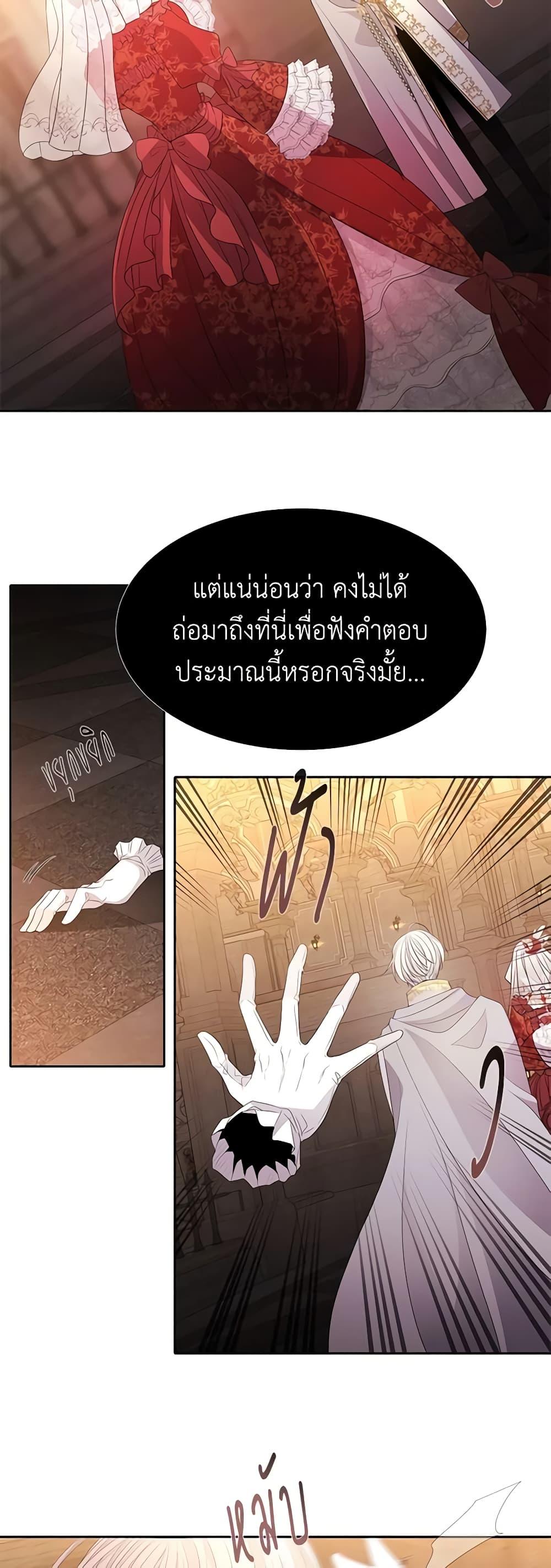 Manga-lc-com อ่านมังงะ อ่านการ์ตูน ออนไลน์ ฟรี Charlotte and Her 5 Disciples ตอนที่ 1 2 3 4 5 6 7 8 9 10 11 12 13 14 ฟรี ไม่มีโฆษณา Manga-lc - อ่าน มังงะ อ่าน การ์ตูน ออนไลน์ อ่านมังงะ ฟรี