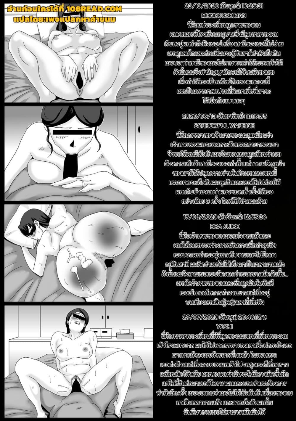 Doujin-Lc- อ่าน โดจิน มังฮวา เกาหลี ญี่ปุ่น จีน แปลไทย [overdose] Ii Fuufu ตอนที่ 1 2 3 4 5 6 7 8 9 10 11 12 13 14 ฟรี ไม่มีโฆษณา อ่าน โดจิน Manhwa เกาหลี ญี่ปุ่น จีน เรามีครบ คัดมาให้เน้นๆ โดจิน 18+ รับประกันความฟินโดย  Doujin Lc