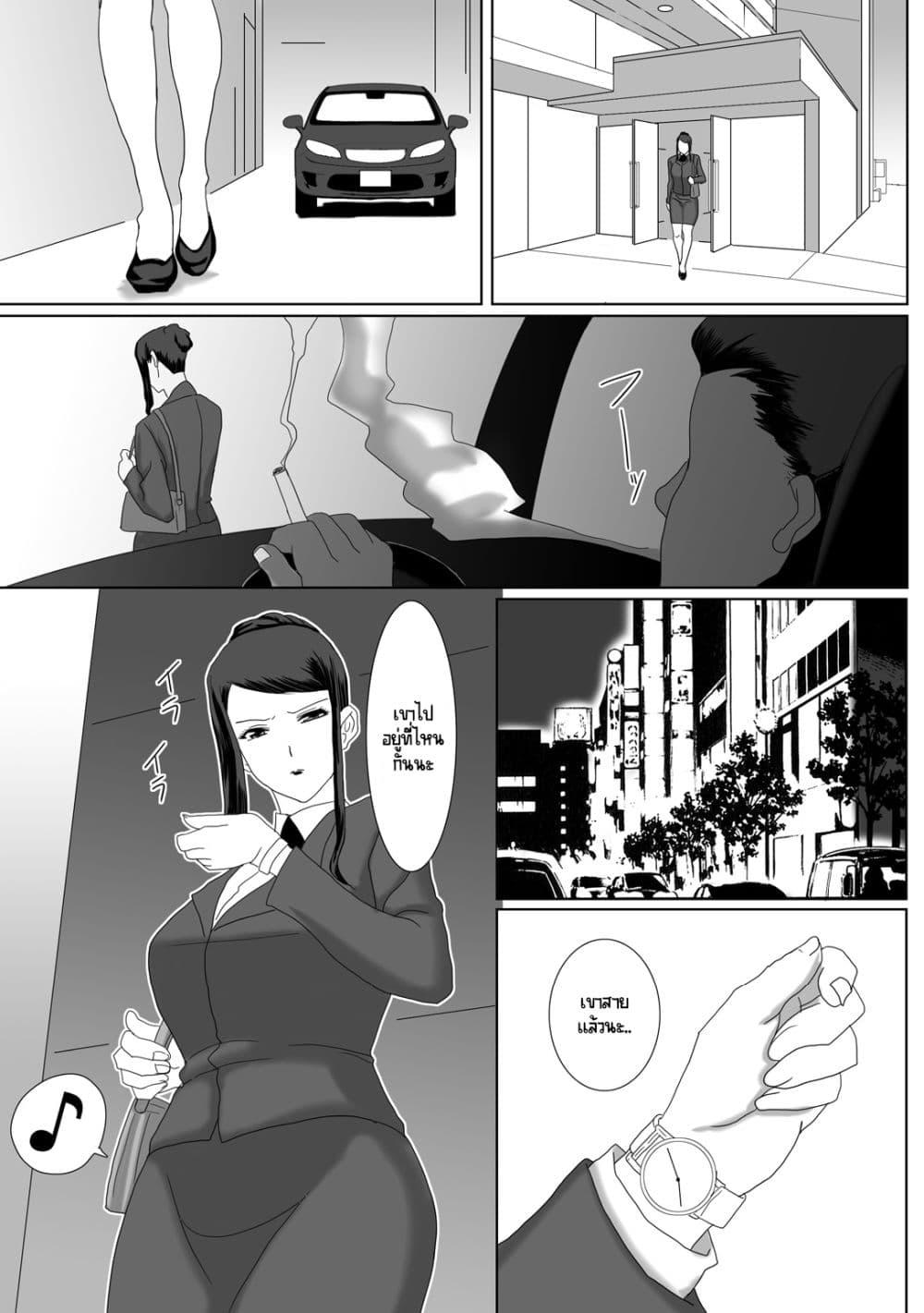 Doujin-Lc- อ่าน โดจิน มังฮวา เกาหลี ญี่ปุ่น จีน แปลไทย [overdose] Ii Fuufu ตอนที่ 1 2 3 4 5 6 7 8 9 10 11 12 13 14 ฟรี ไม่มีโฆษณา อ่าน โดจิน Manhwa เกาหลี ญี่ปุ่น จีน เรามีครบ คัดมาให้เน้นๆ โดจิน 18+ รับประกันความฟินโดย  Doujin Lc
