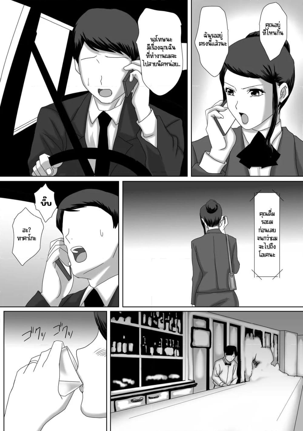 Doujin-Lc- อ่าน โดจิน มังฮวา เกาหลี ญี่ปุ่น จีน แปลไทย [overdose] Ii Fuufu ตอนที่ 1 2 3 4 5 6 7 8 9 10 11 12 13 14 ฟรี ไม่มีโฆษณา อ่าน โดจิน Manhwa เกาหลี ญี่ปุ่น จีน เรามีครบ คัดมาให้เน้นๆ โดจิน 18+ รับประกันความฟินโดย  Doujin Lc
