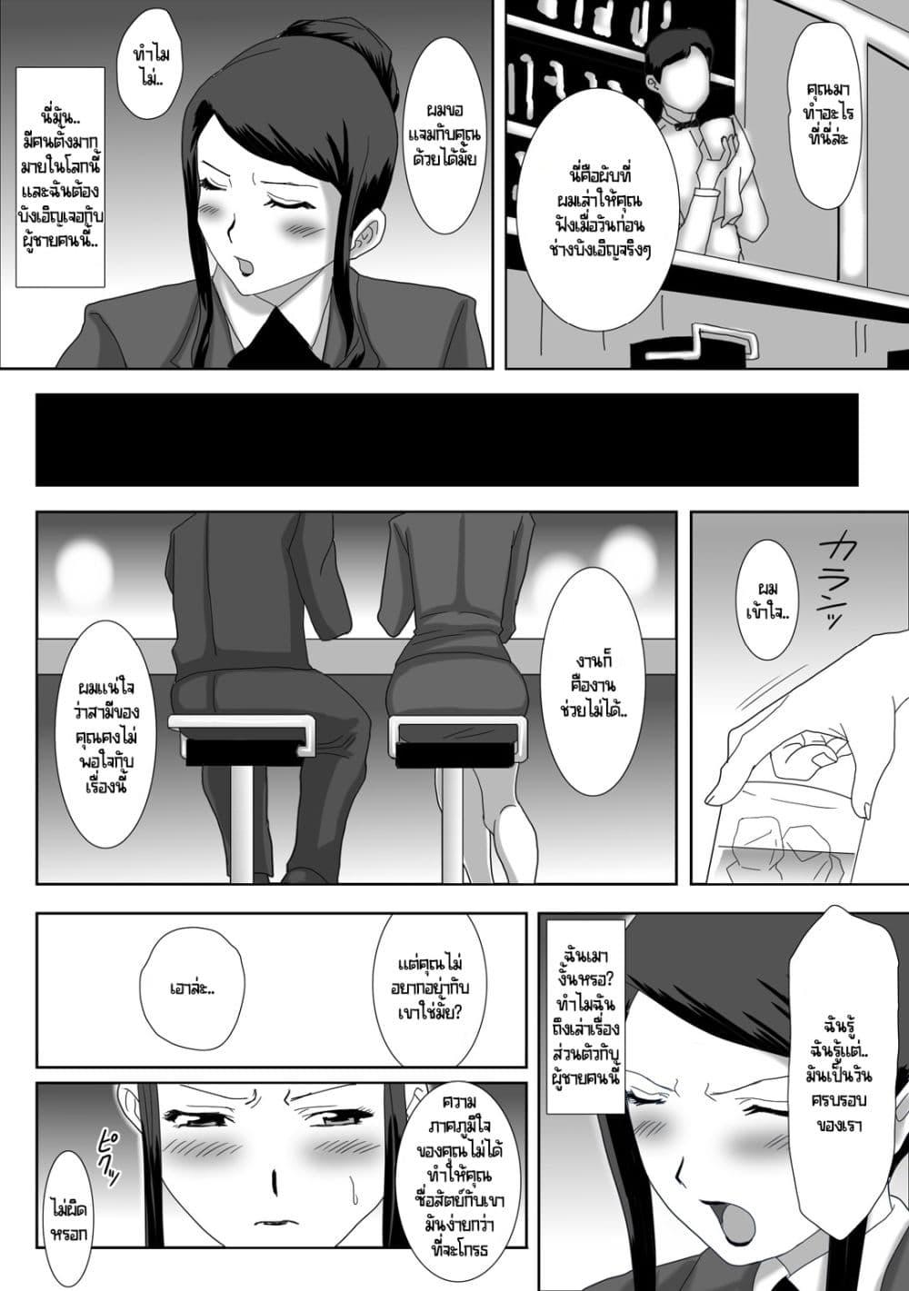 Doujin-Lc- อ่าน โดจิน มังฮวา เกาหลี ญี่ปุ่น จีน แปลไทย [overdose] Ii Fuufu ตอนที่ 1 2 3 4 5 6 7 8 9 10 11 12 13 14 ฟรี ไม่มีโฆษณา อ่าน โดจิน Manhwa เกาหลี ญี่ปุ่น จีน เรามีครบ คัดมาให้เน้นๆ โดจิน 18+ รับประกันความฟินโดย  Doujin Lc