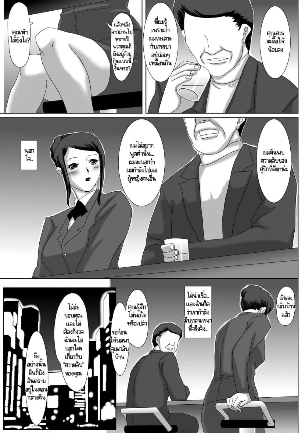 Doujin-Lc- อ่าน โดจิน มังฮวา เกาหลี ญี่ปุ่น จีน แปลไทย [overdose] Ii Fuufu ตอนที่ 1 2 3 4 5 6 7 8 9 10 11 12 13 14 ฟรี ไม่มีโฆษณา อ่าน โดจิน Manhwa เกาหลี ญี่ปุ่น จีน เรามีครบ คัดมาให้เน้นๆ โดจิน 18+ รับประกันความฟินโดย  Doujin Lc