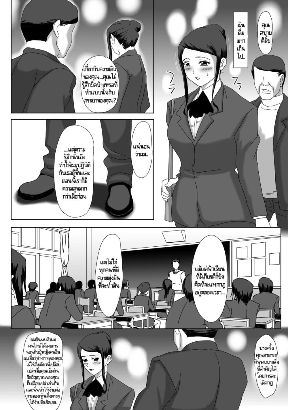 Doujin-Lc- อ่าน โดจิน มังฮวา เกาหลี ญี่ปุ่น จีน แปลไทย [overdose] Ii Fuufu ตอนที่ 1 2 3 4 5 6 7 8 9 10 11 12 13 14 ฟรี ไม่มีโฆษณา อ่าน โดจิน Manhwa เกาหลี ญี่ปุ่น จีน เรามีครบ คัดมาให้เน้นๆ โดจิน 18+ รับประกันความฟินโดย  Doujin Lc