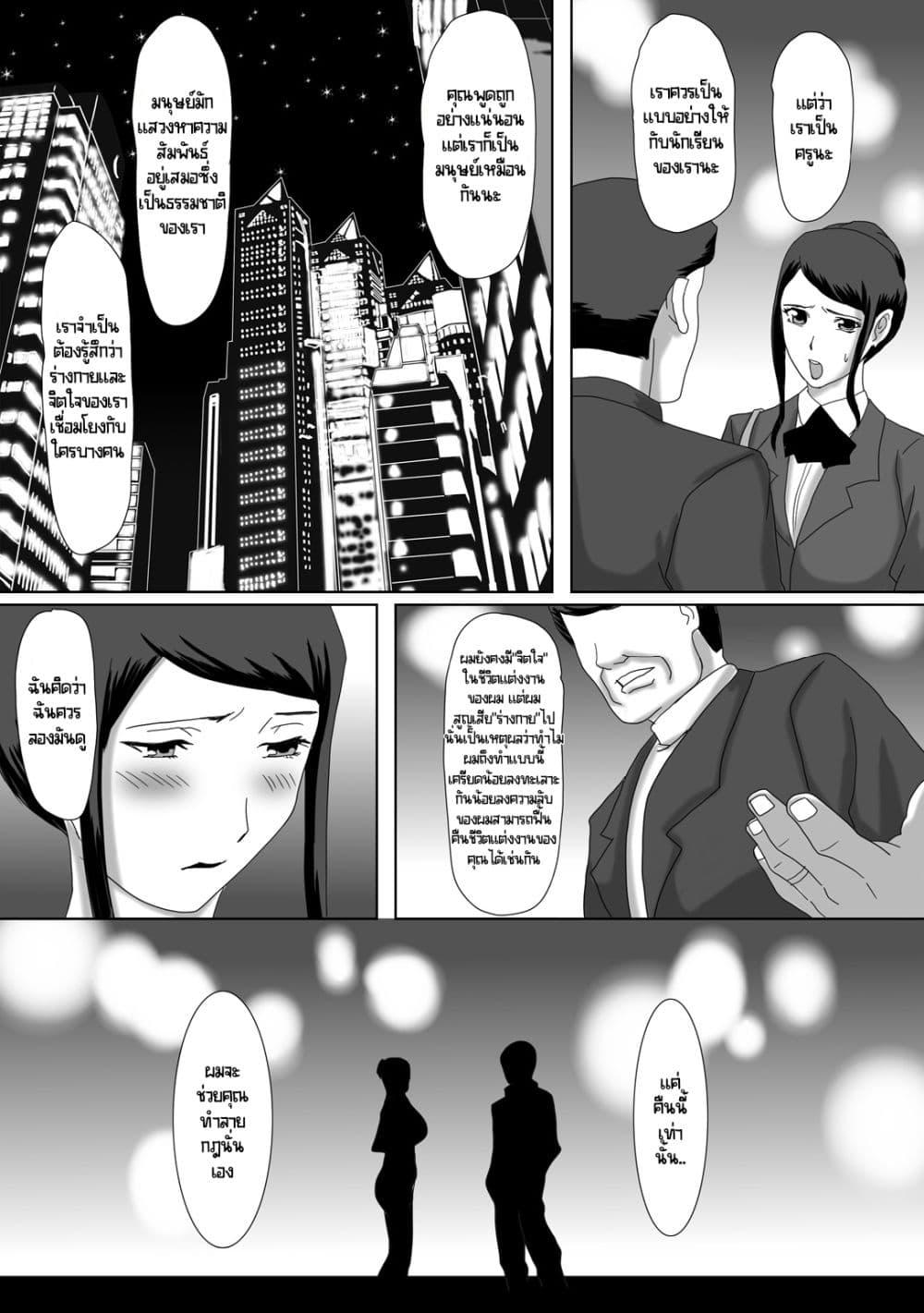 Doujin-Lc- อ่าน โดจิน มังฮวา เกาหลี ญี่ปุ่น จีน แปลไทย [overdose] Ii Fuufu ตอนที่ 1 2 3 4 5 6 7 8 9 10 11 12 13 14 ฟรี ไม่มีโฆษณา อ่าน โดจิน Manhwa เกาหลี ญี่ปุ่น จีน เรามีครบ คัดมาให้เน้นๆ โดจิน 18+ รับประกันความฟินโดย  Doujin Lc