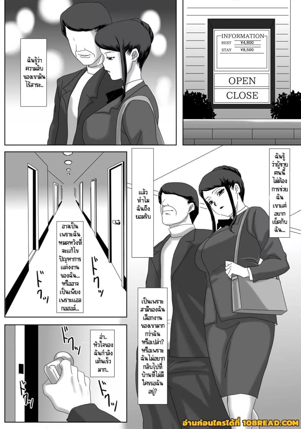 Doujin-Lc- อ่าน โดจิน มังฮวา เกาหลี ญี่ปุ่น จีน แปลไทย [overdose] Ii Fuufu ตอนที่ 1 2 3 4 5 6 7 8 9 10 11 12 13 14 ฟรี ไม่มีโฆษณา อ่าน โดจิน Manhwa เกาหลี ญี่ปุ่น จีน เรามีครบ คัดมาให้เน้นๆ โดจิน 18+ รับประกันความฟินโดย  Doujin Lc