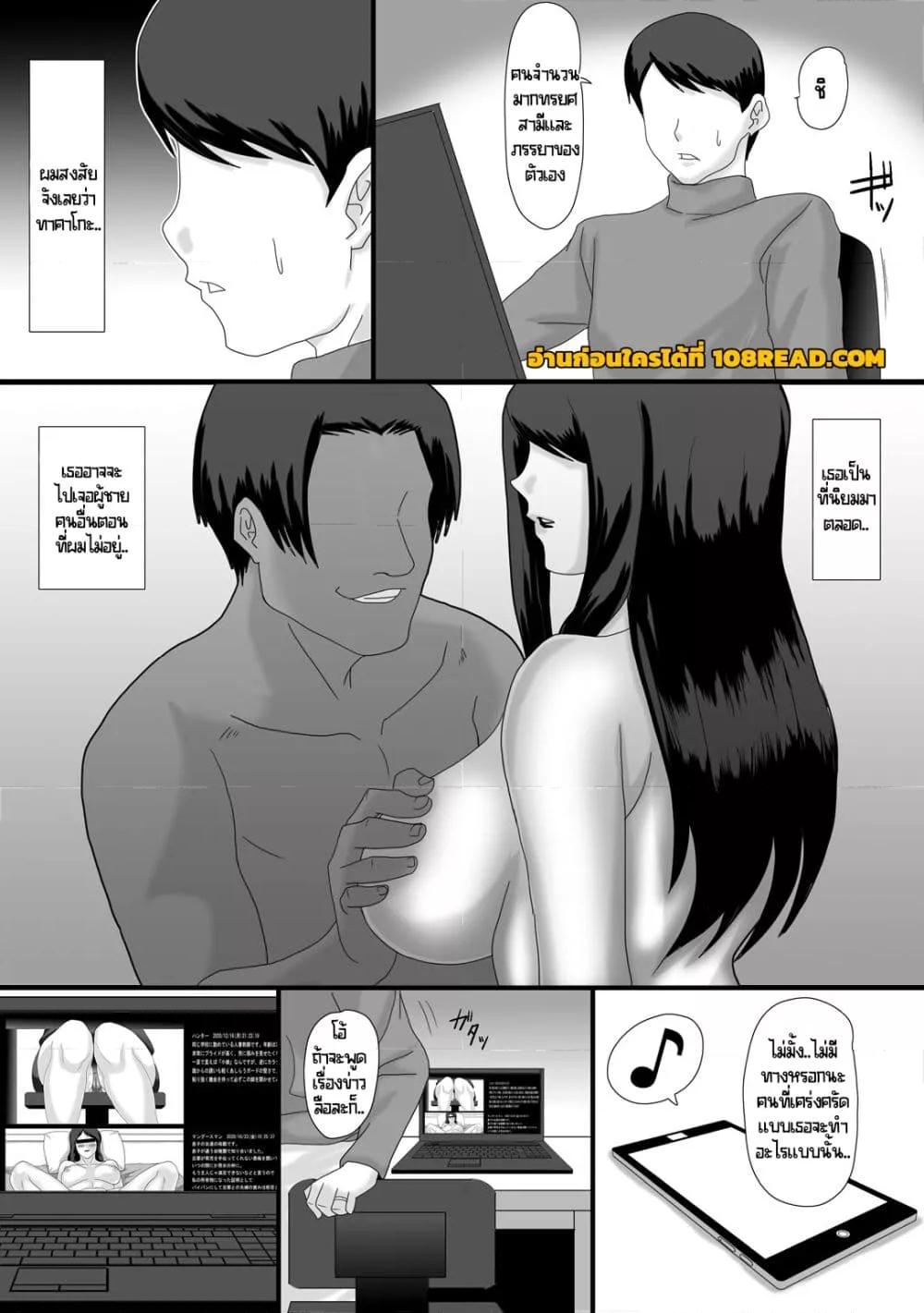Doujin-Lc- อ่าน โดจิน มังฮวา เกาหลี ญี่ปุ่น จีน แปลไทย [overdose] Ii Fuufu ตอนที่ 1 2 3 4 5 6 7 8 9 10 11 12 13 14 ฟรี ไม่มีโฆษณา อ่าน โดจิน Manhwa เกาหลี ญี่ปุ่น จีน เรามีครบ คัดมาให้เน้นๆ โดจิน 18+ รับประกันความฟินโดย  Doujin Lc